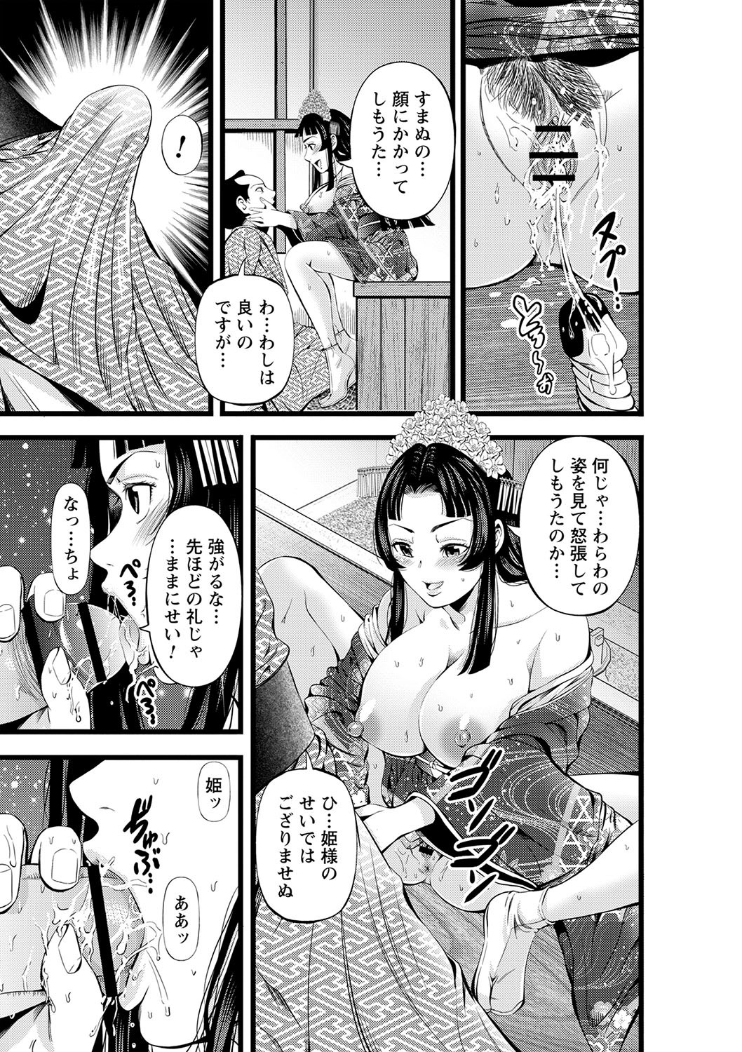 Page 108