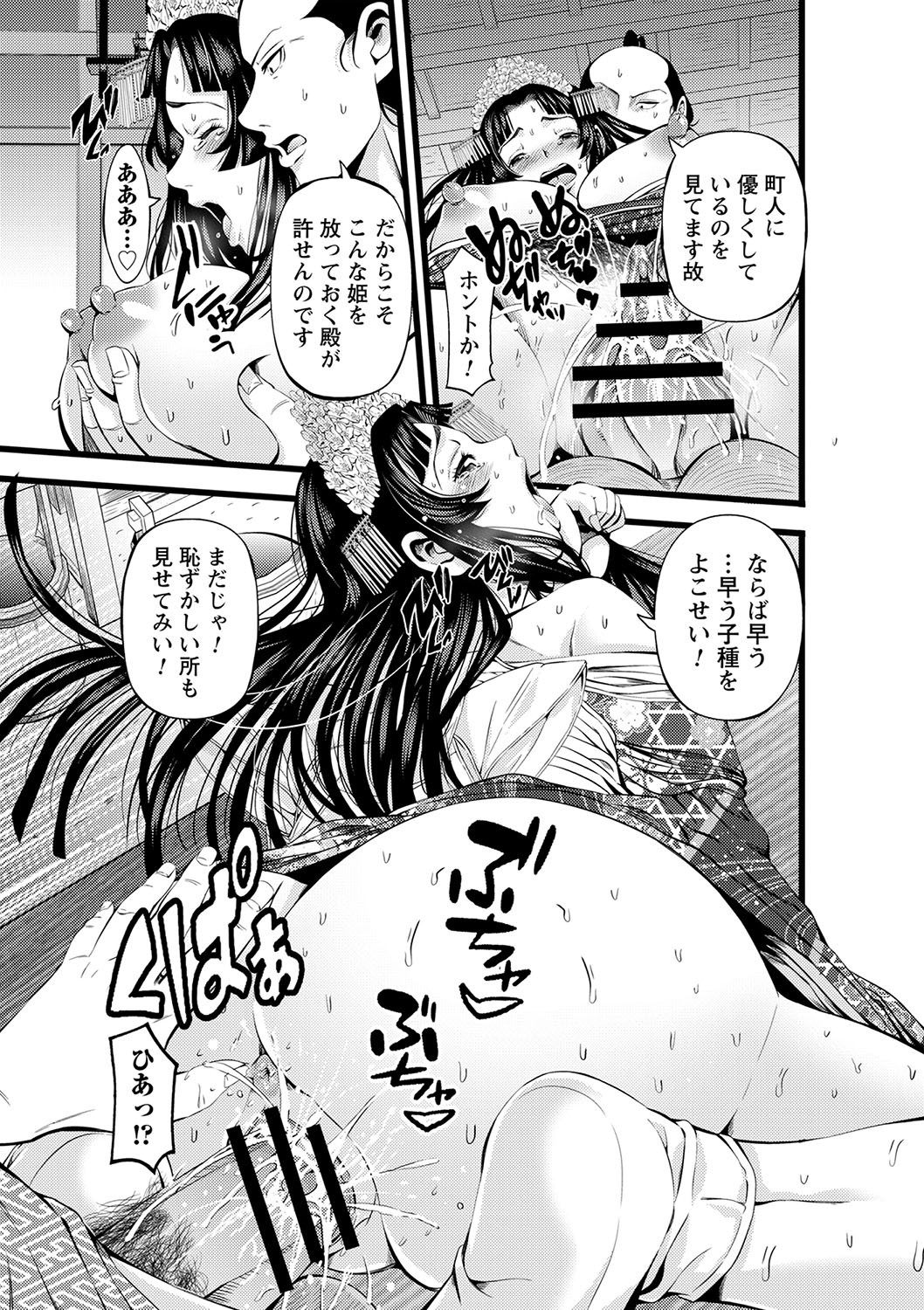 Page 120