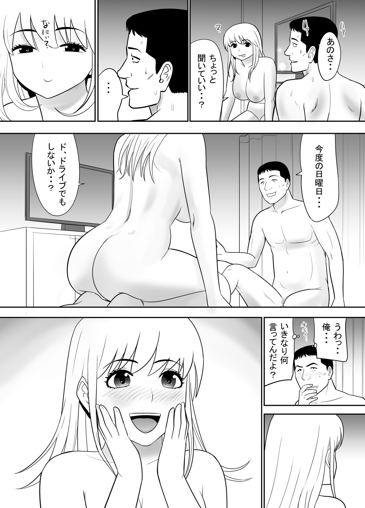 Page 42