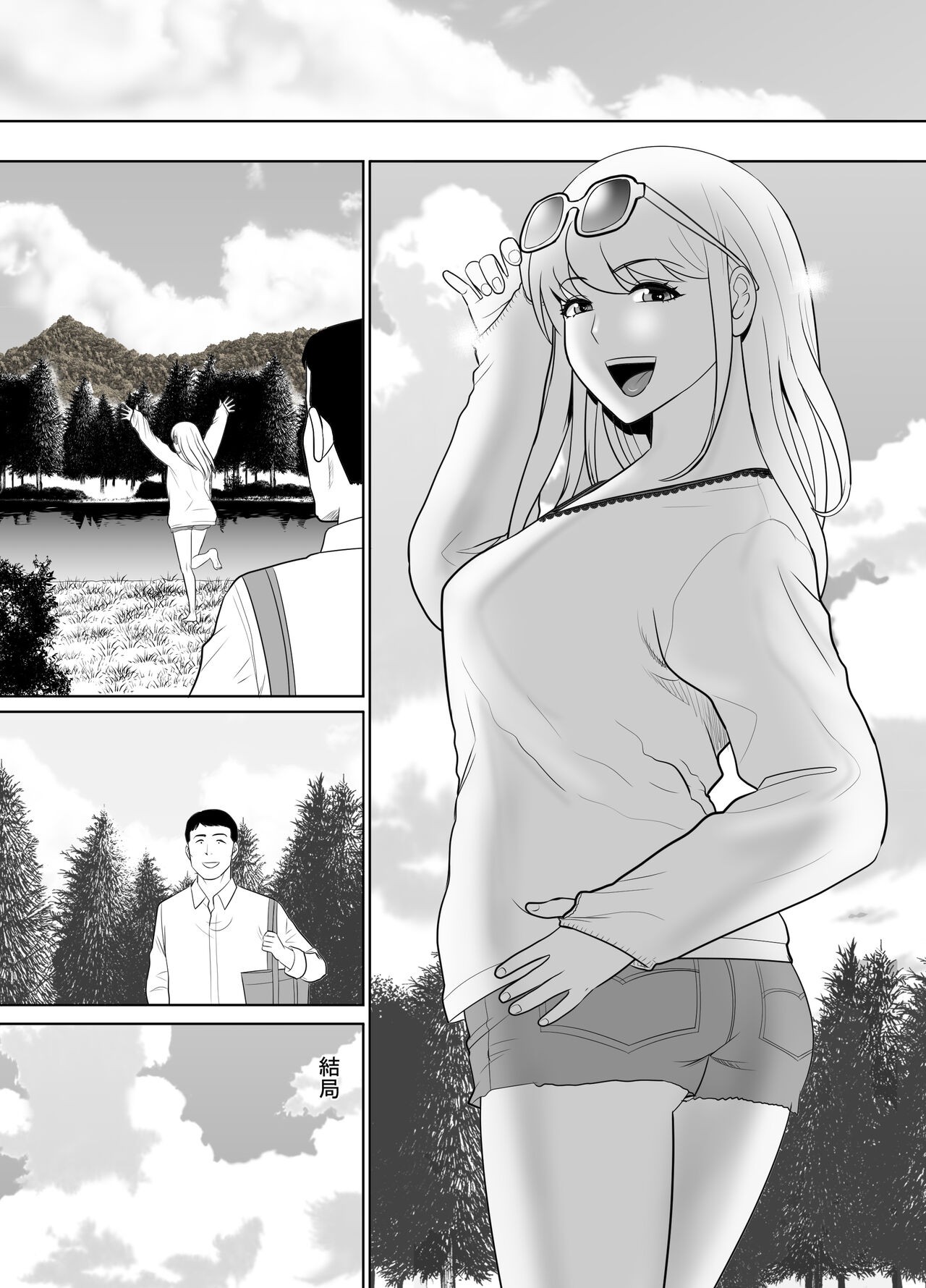 Page 43