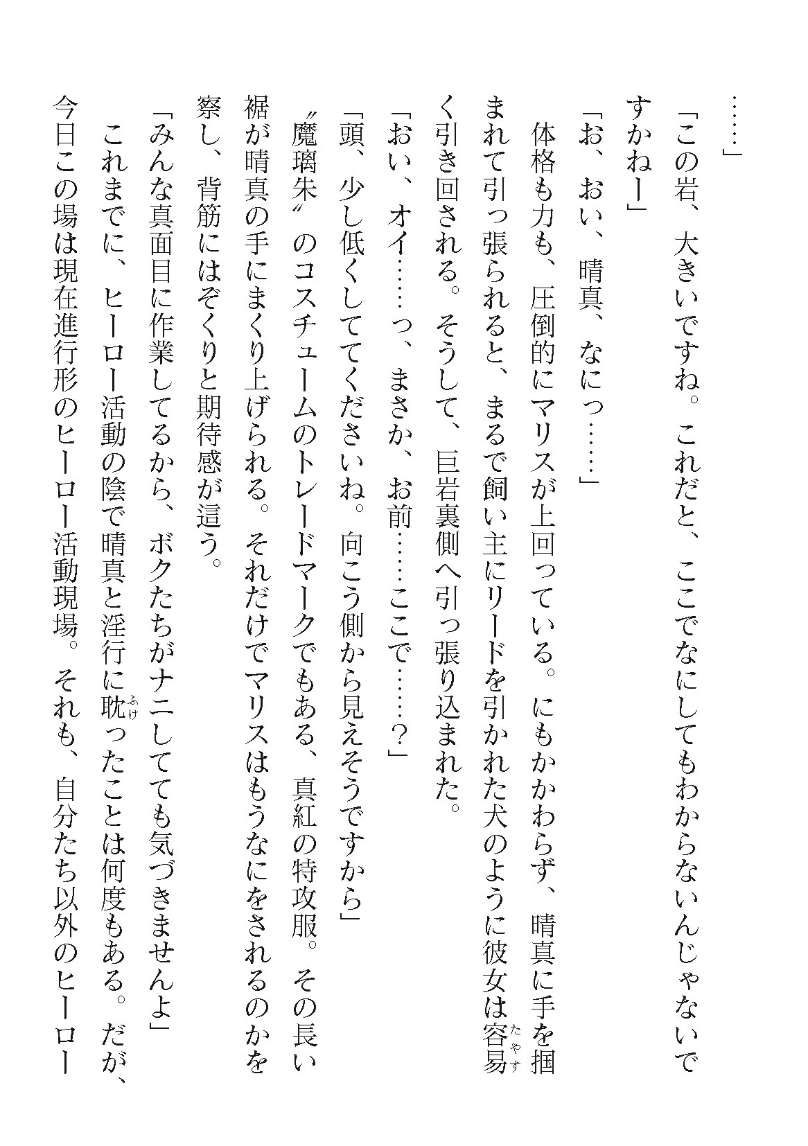 Page 100