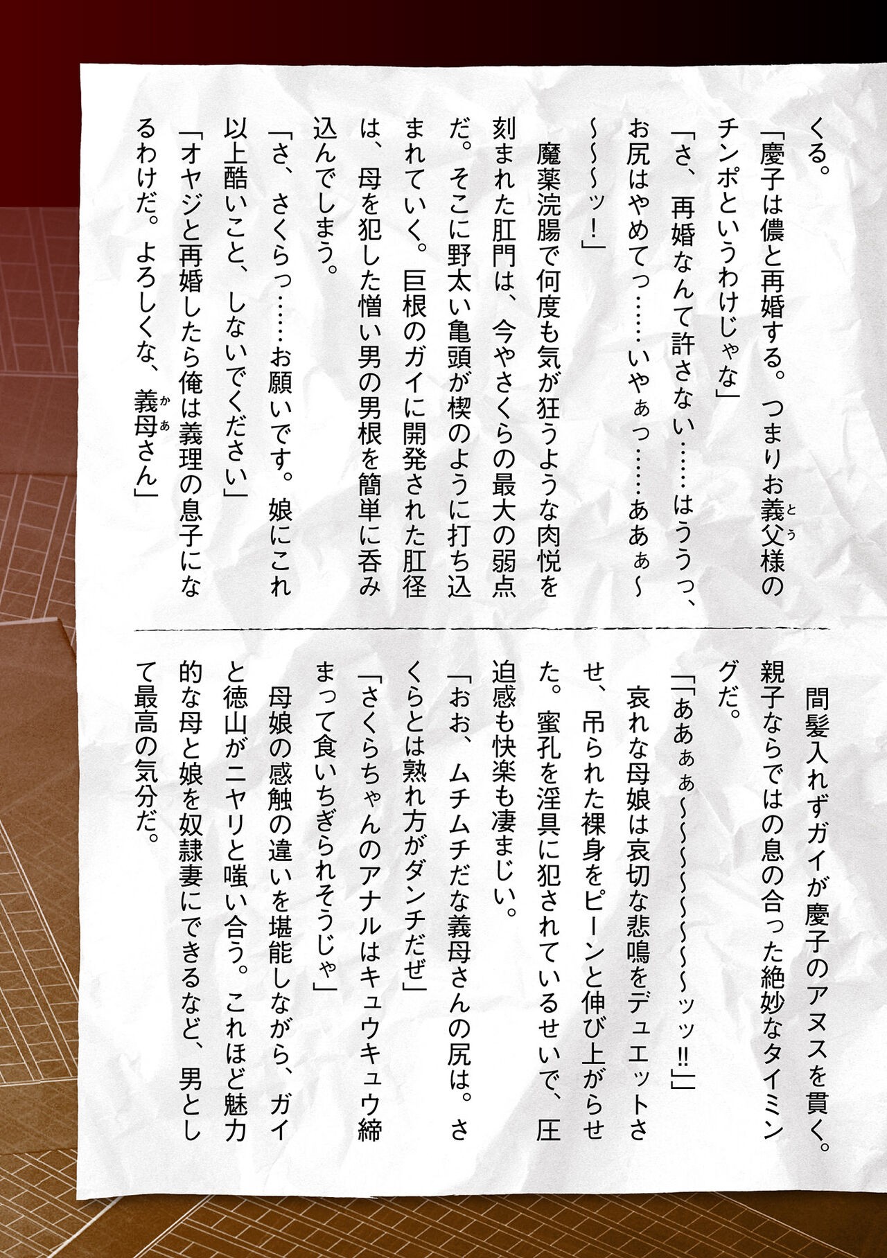 Page 1005