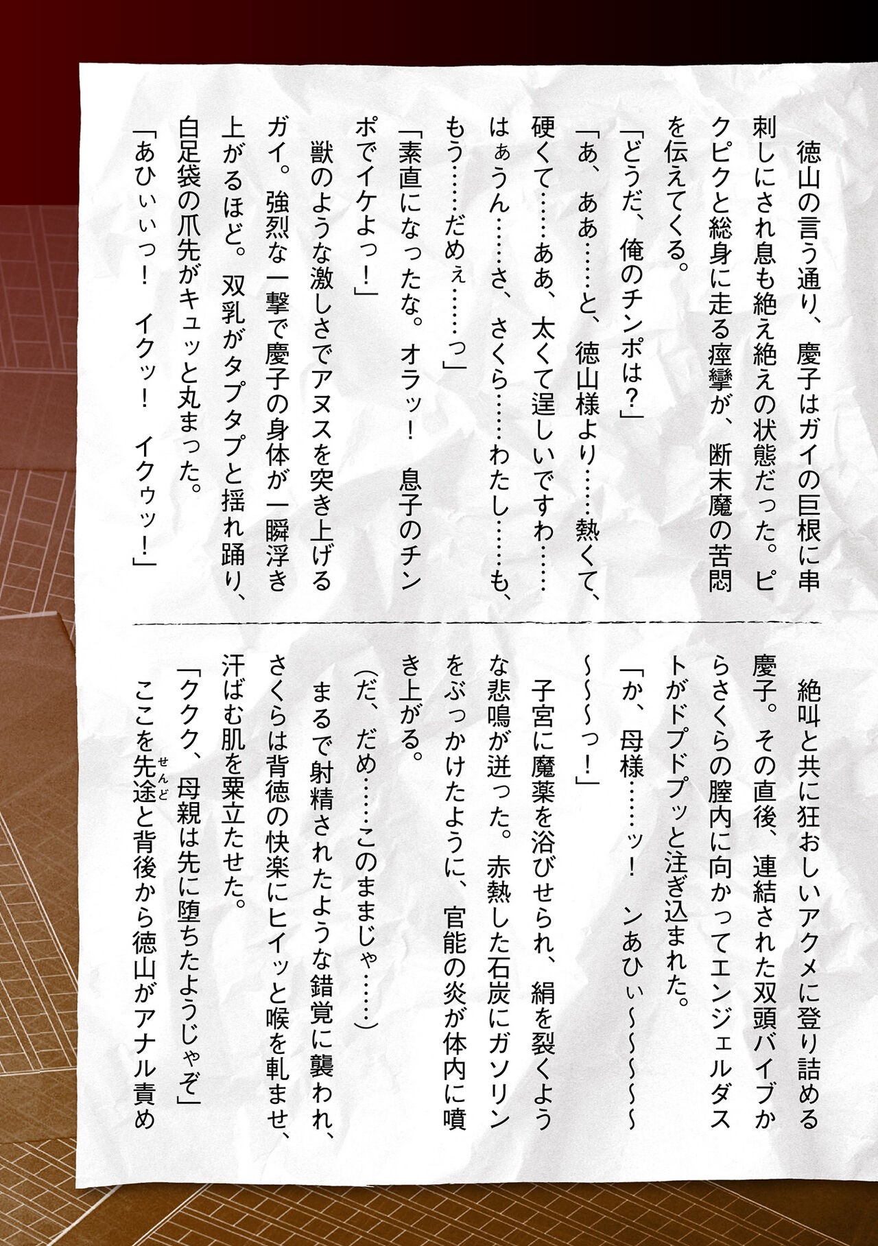Page 1007