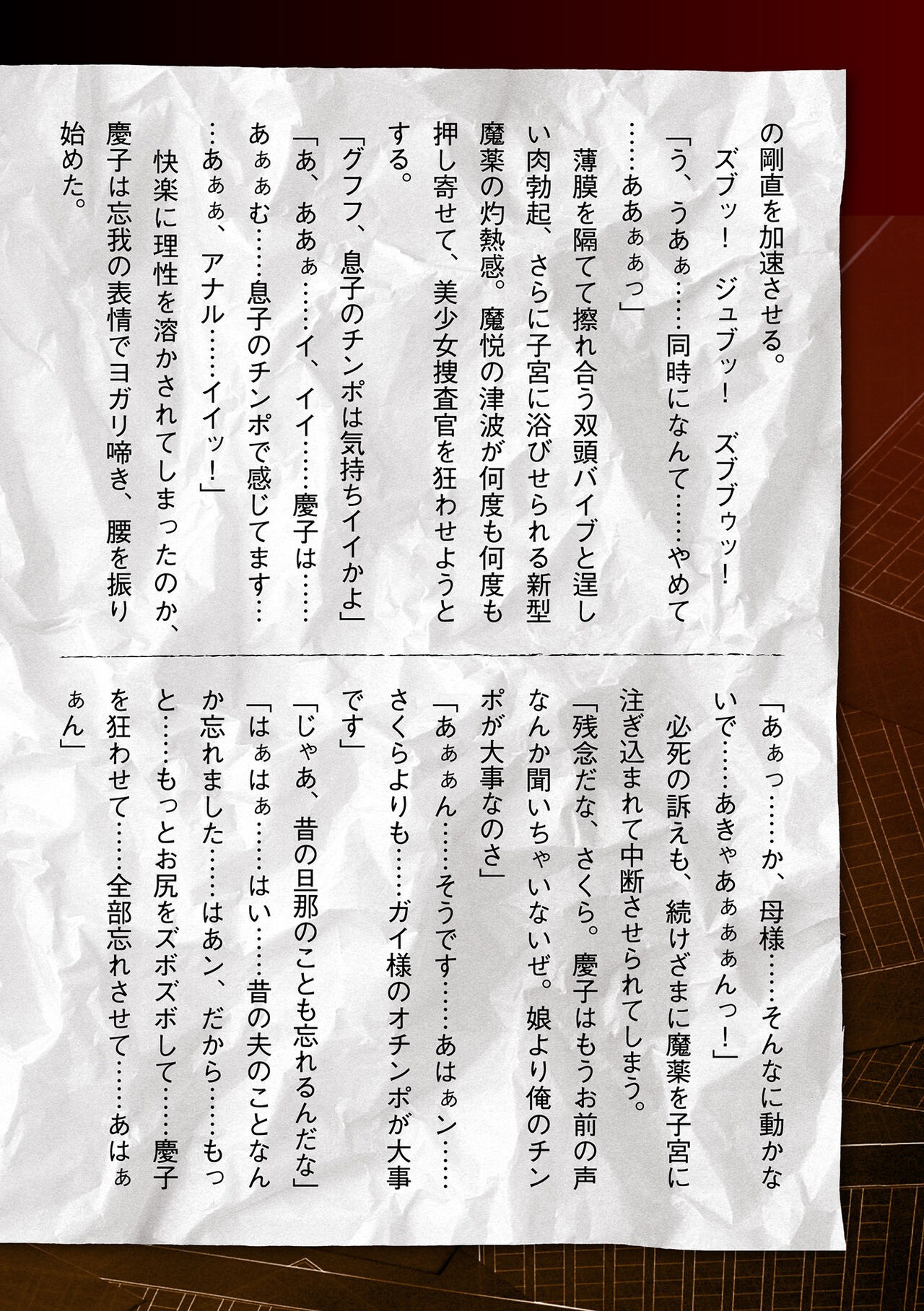 Page 1008