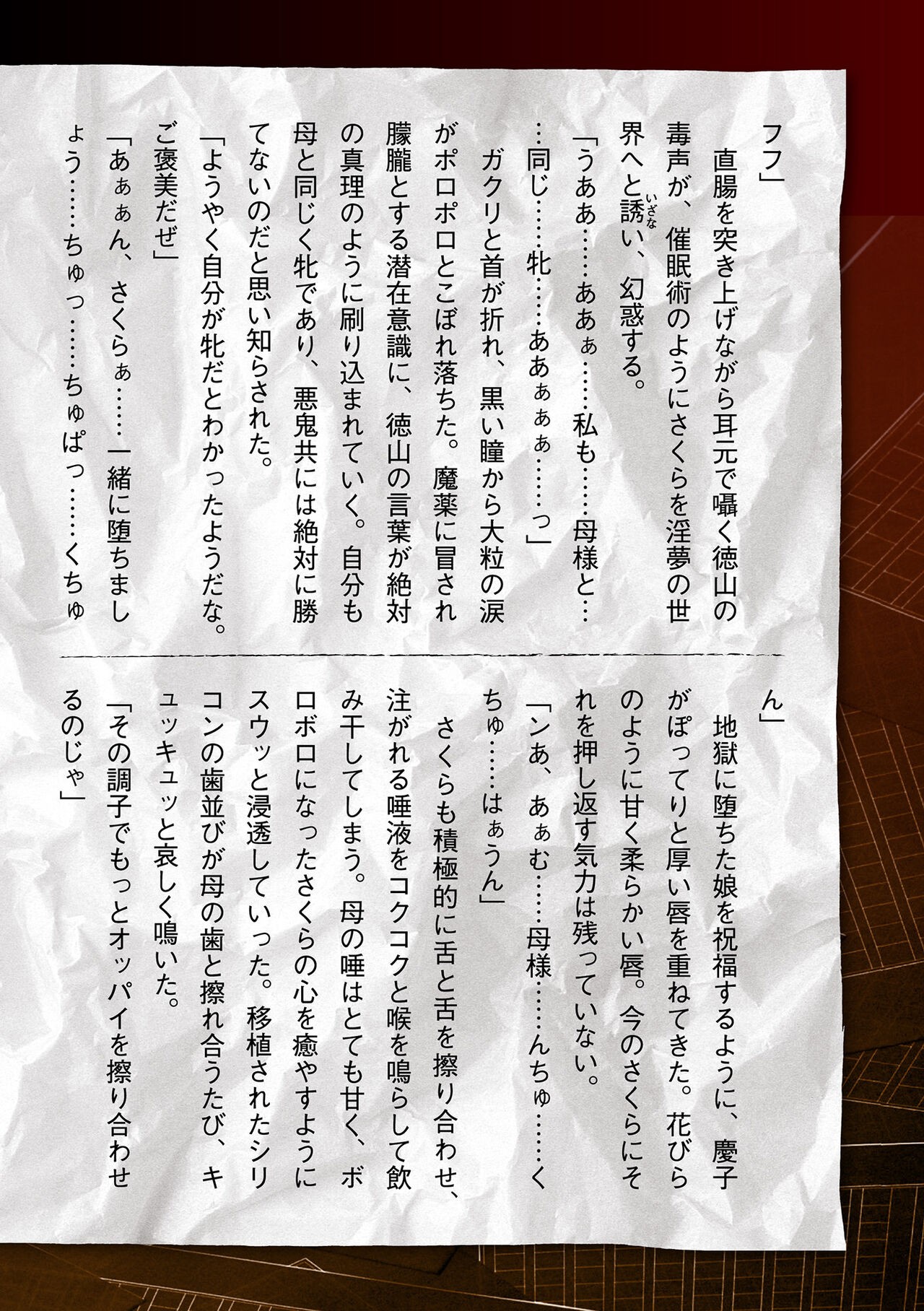 Page 1010