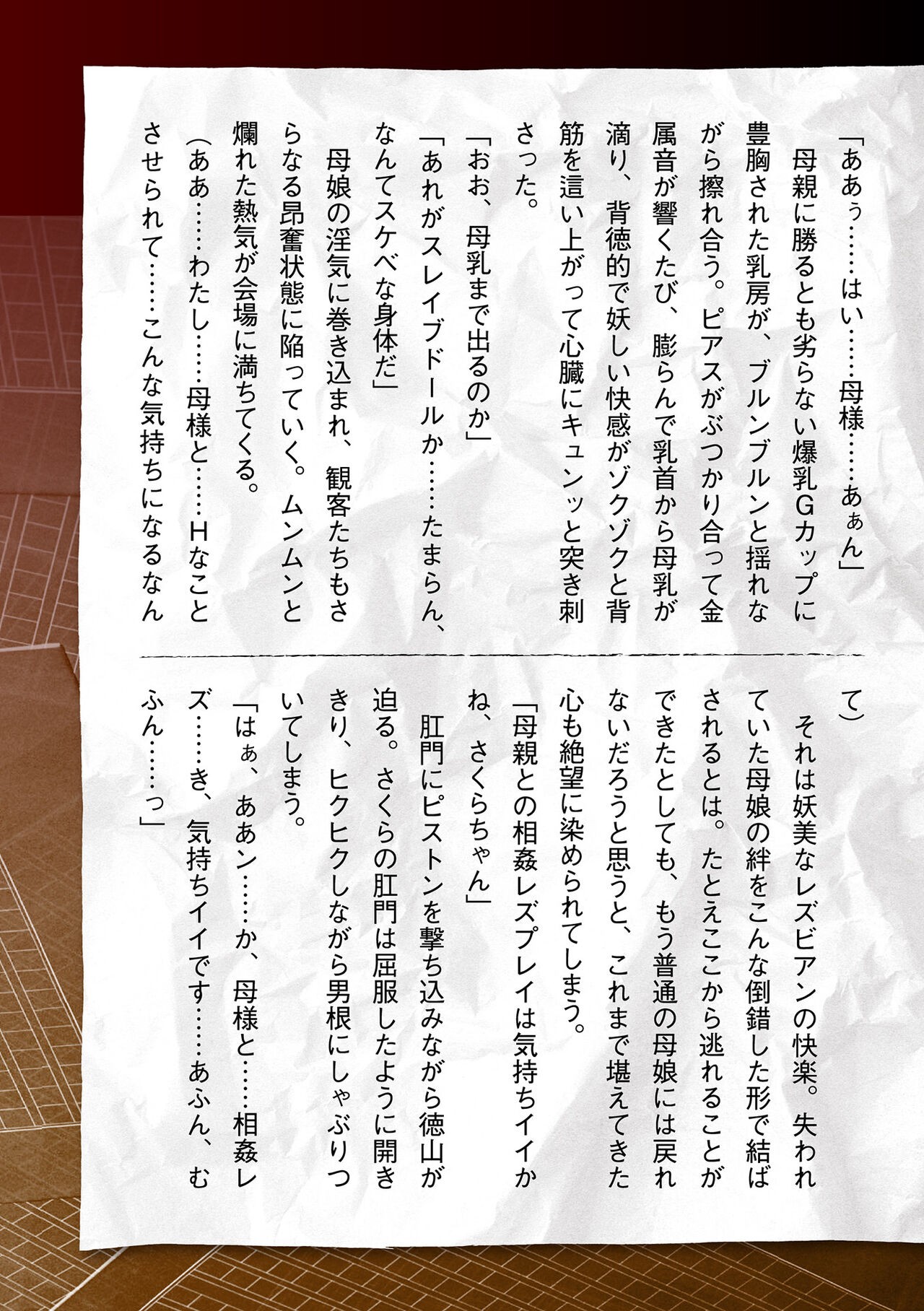 Page 1011