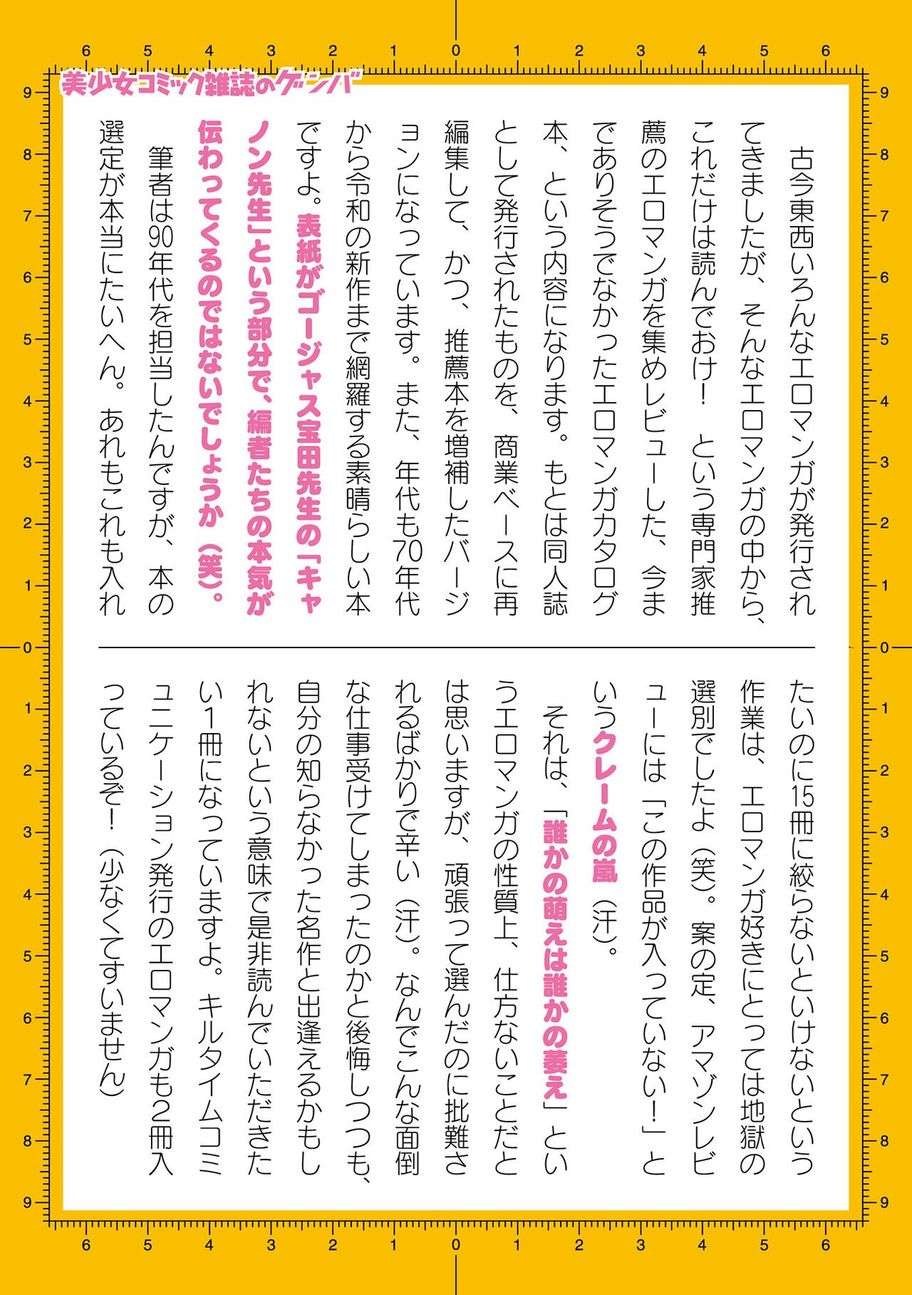 Page 1019