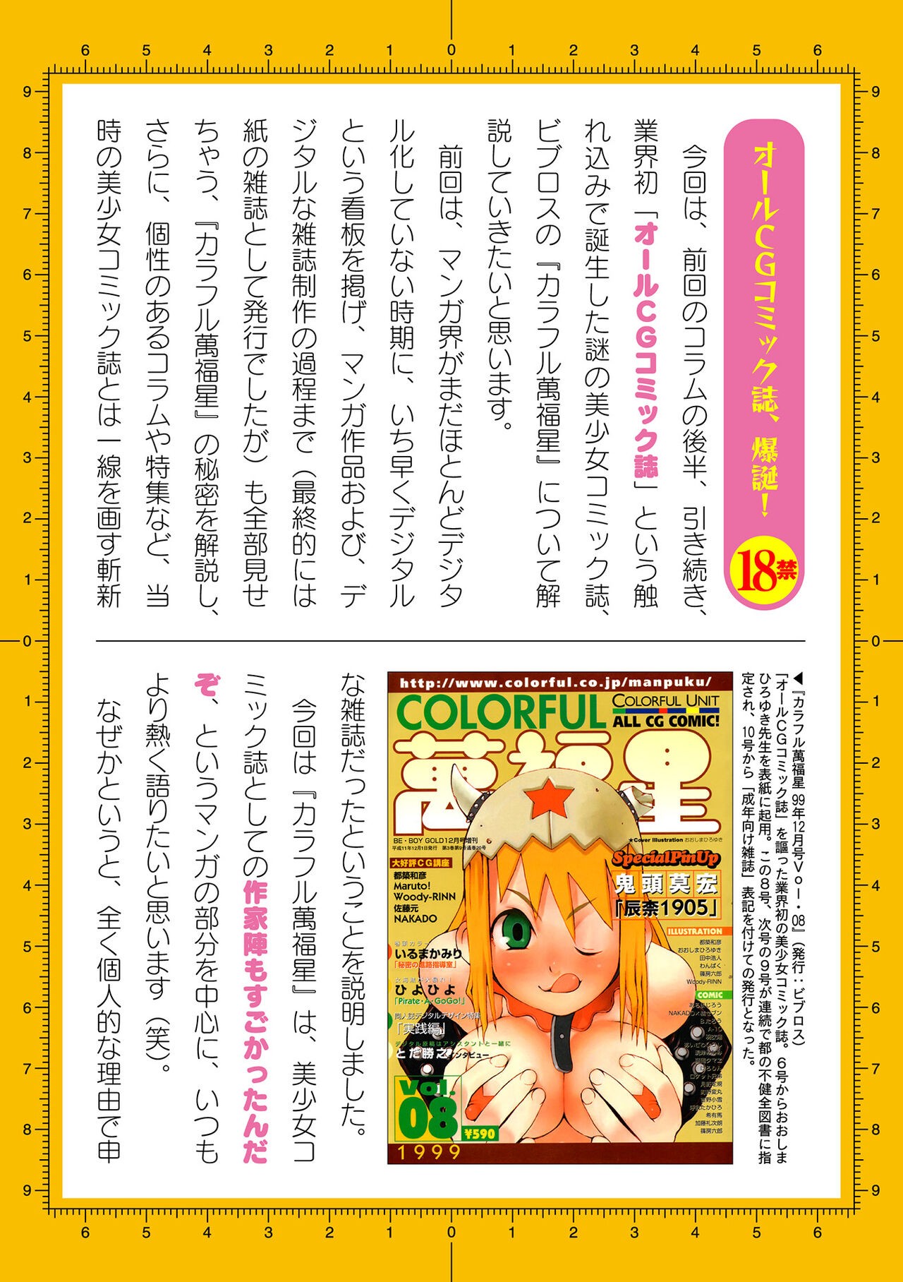 Page 1020