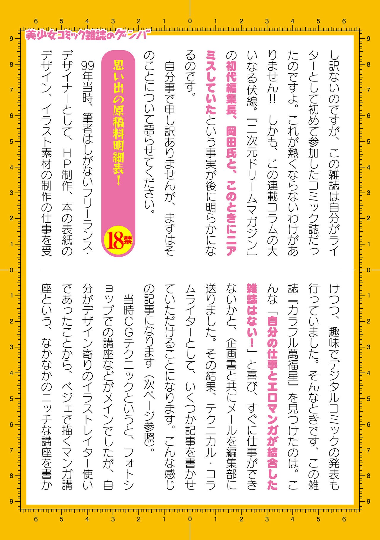 Page 1021