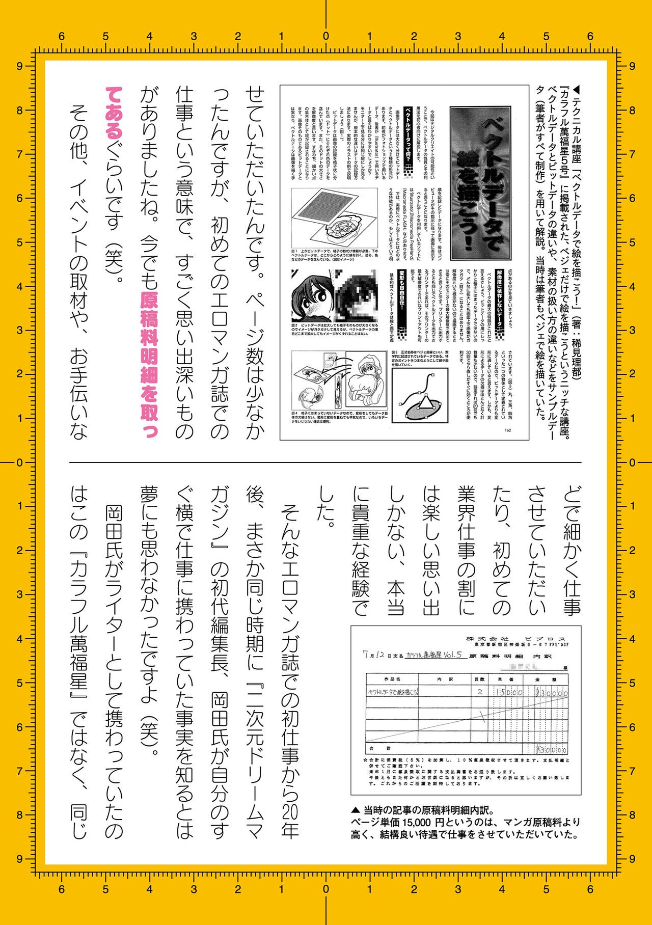 Page 1022