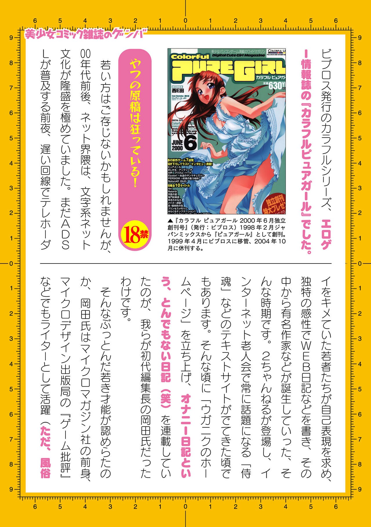 Page 1023