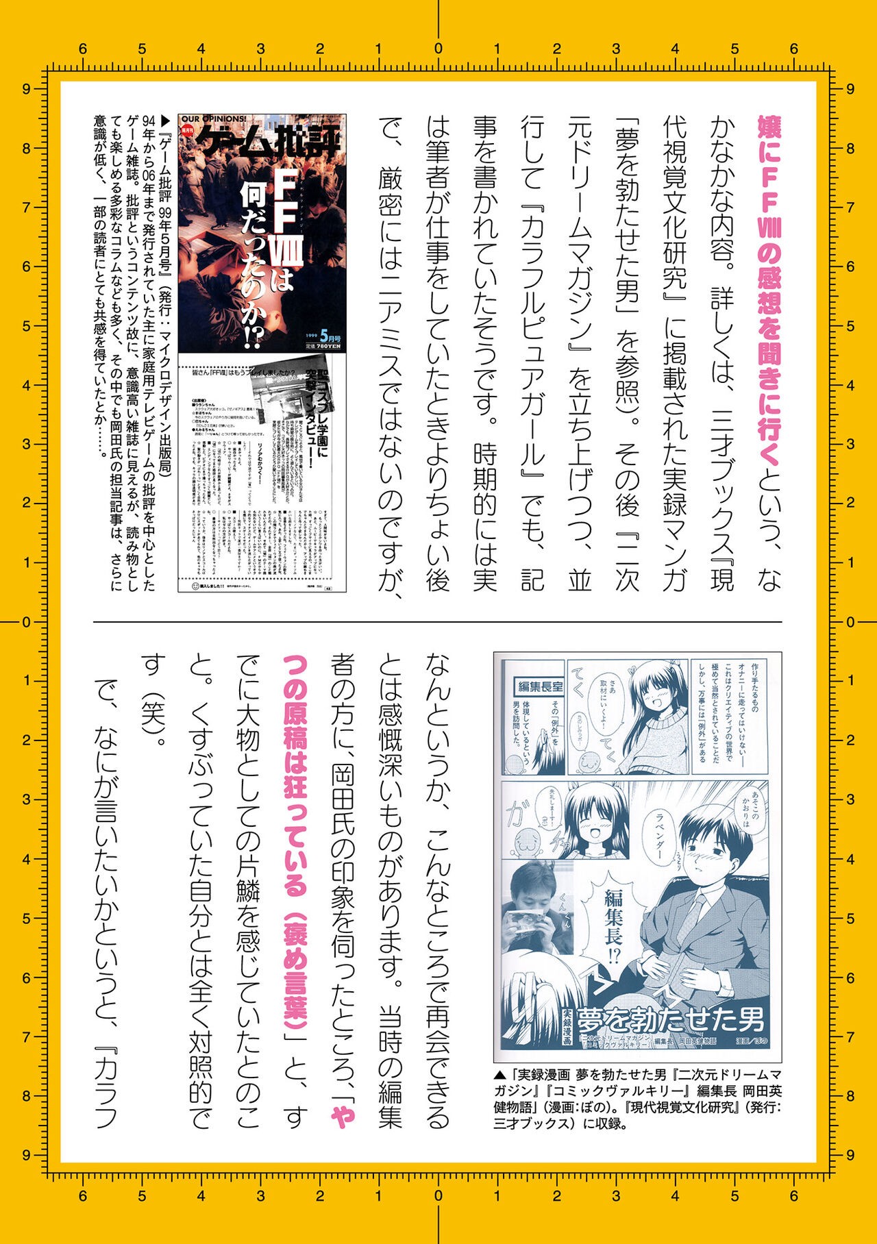 Page 1024