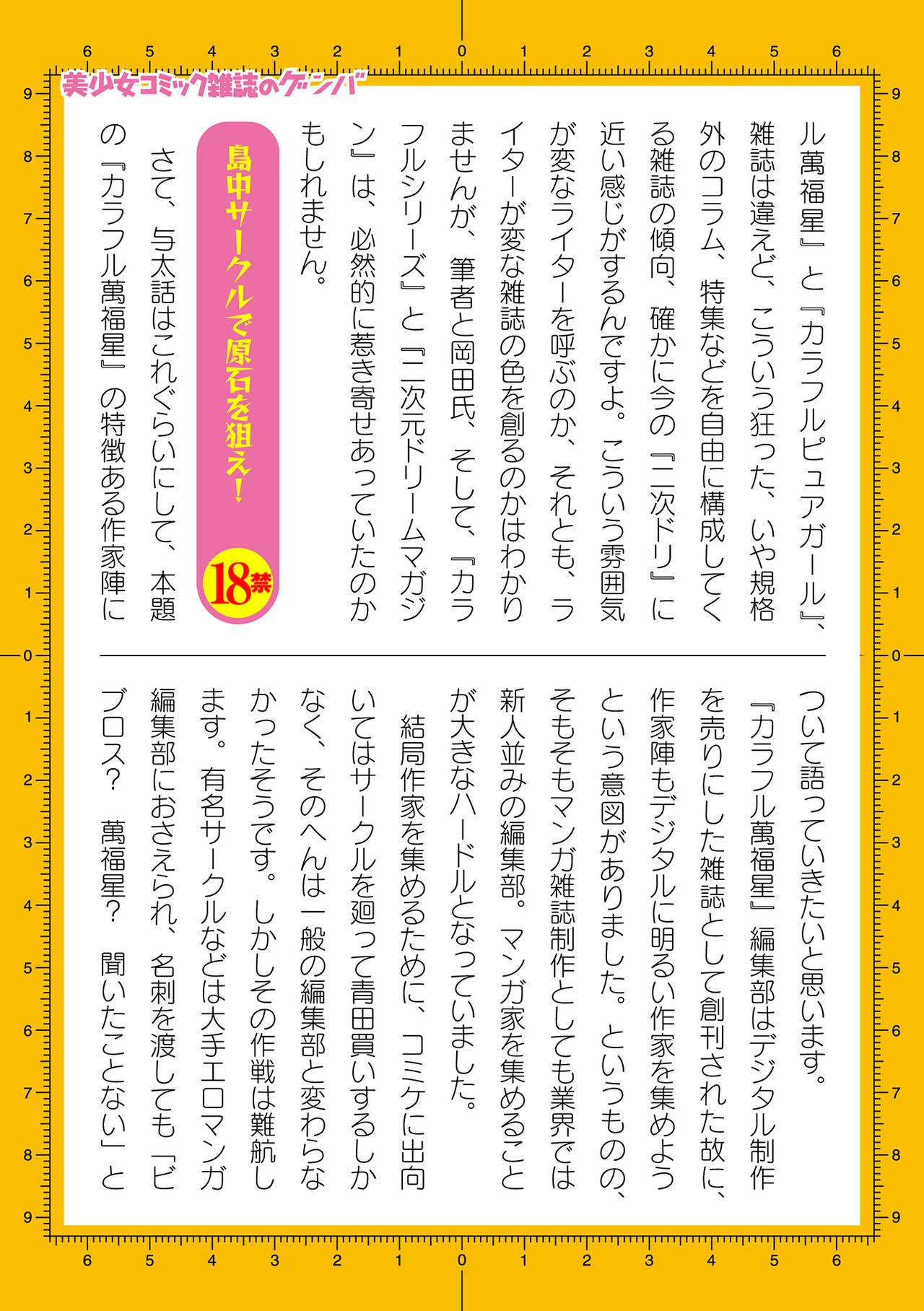 Page 1025