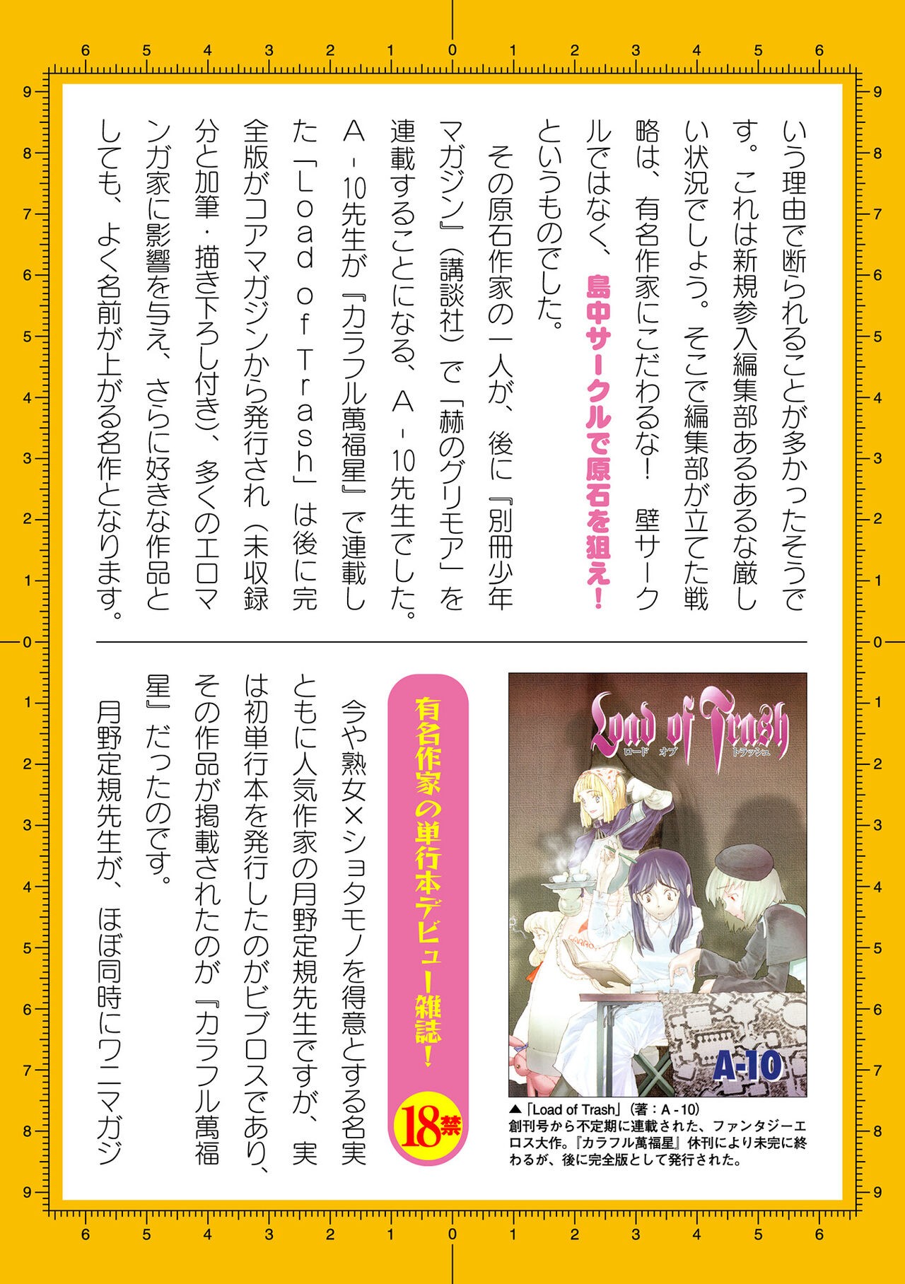 Page 1026