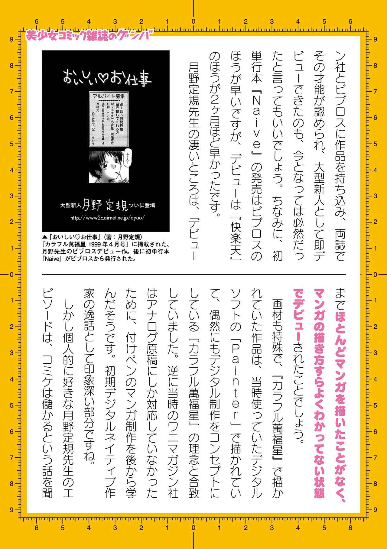 Page 1027