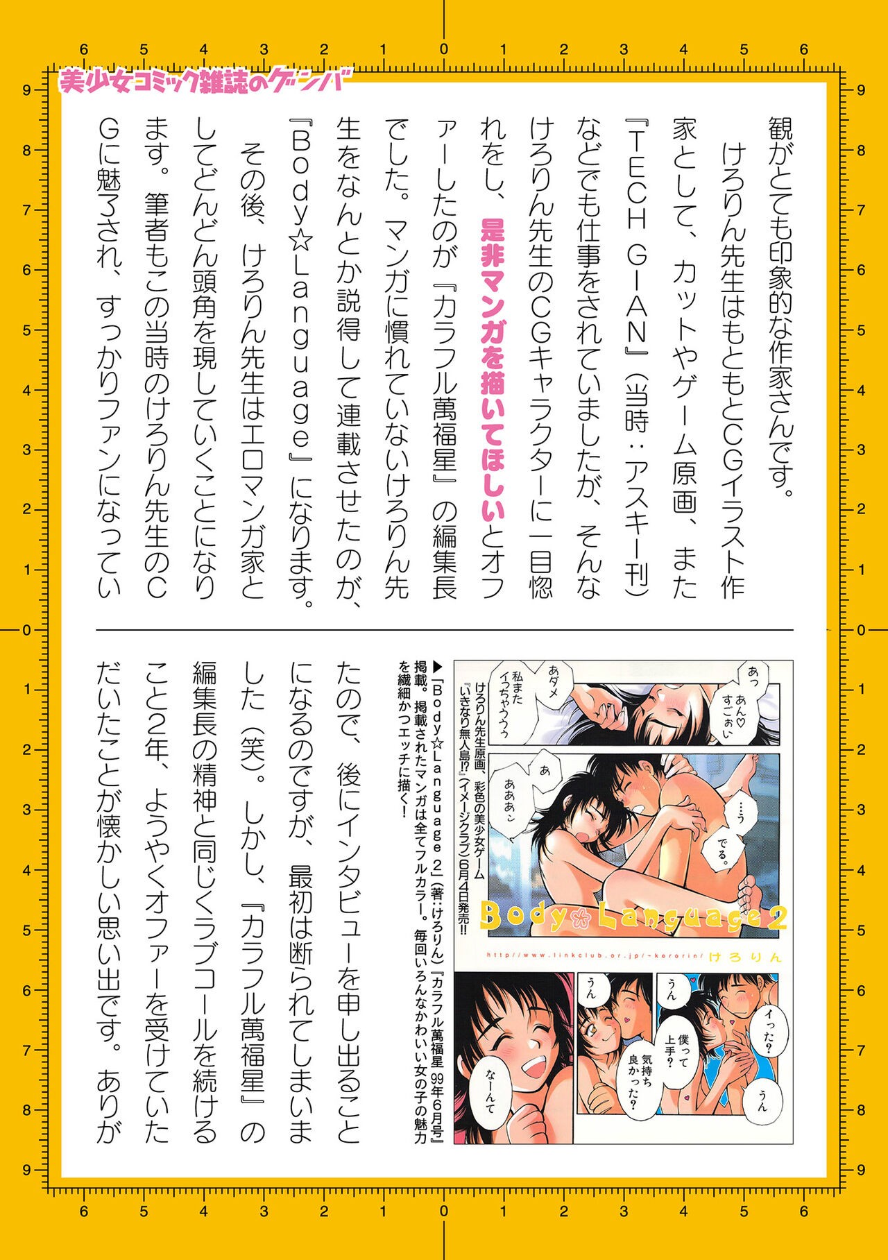 Page 1029
