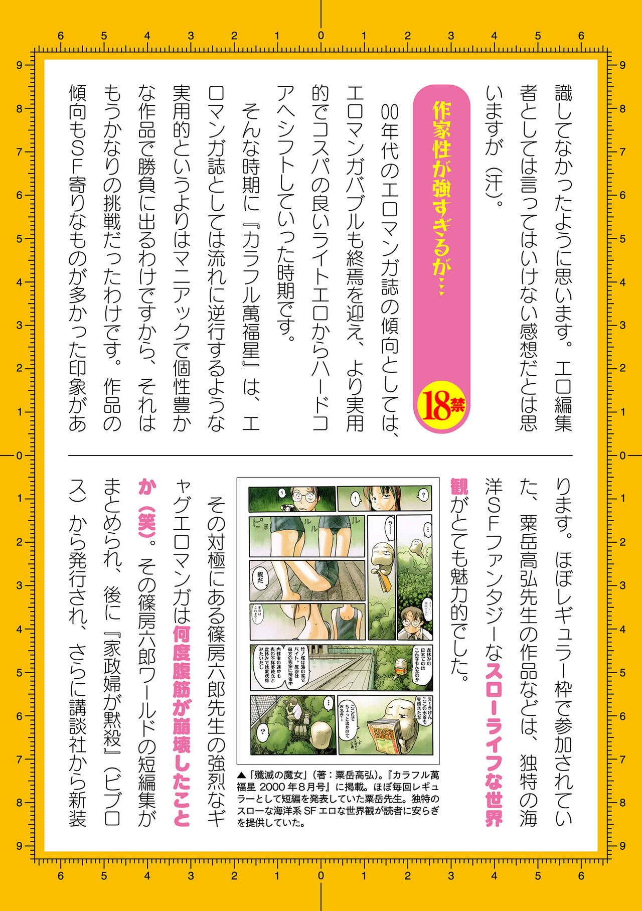 Page 1032