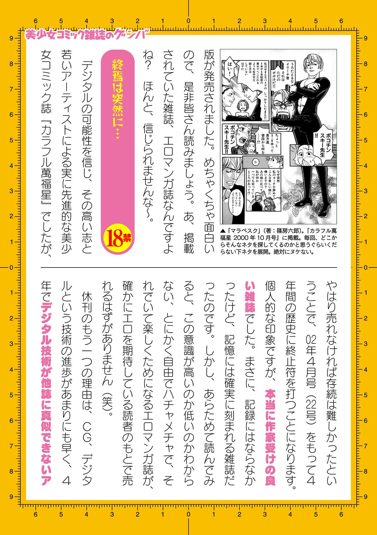 Page 1033