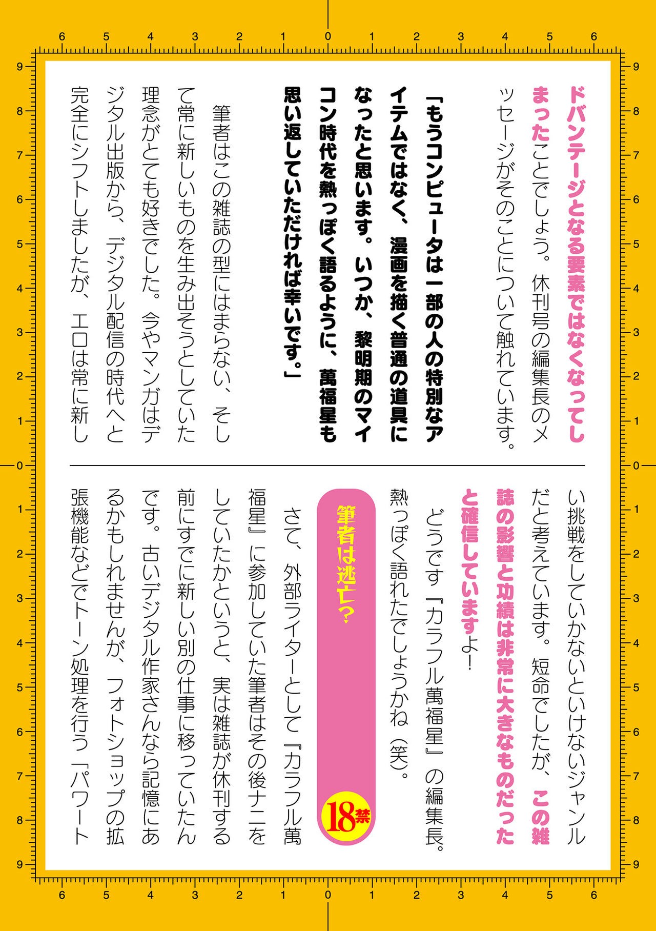Page 1034
