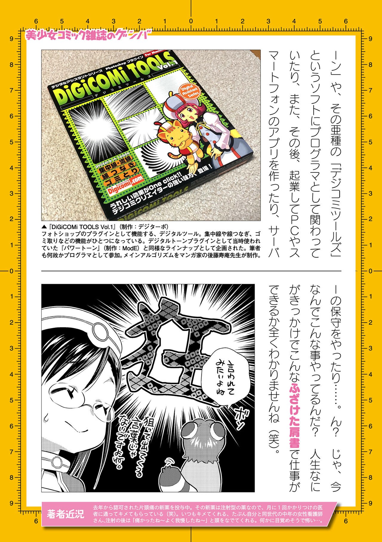 Page 1035