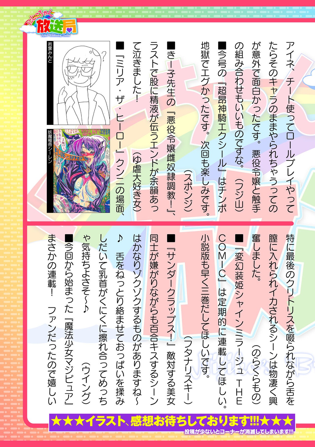 Page 1049