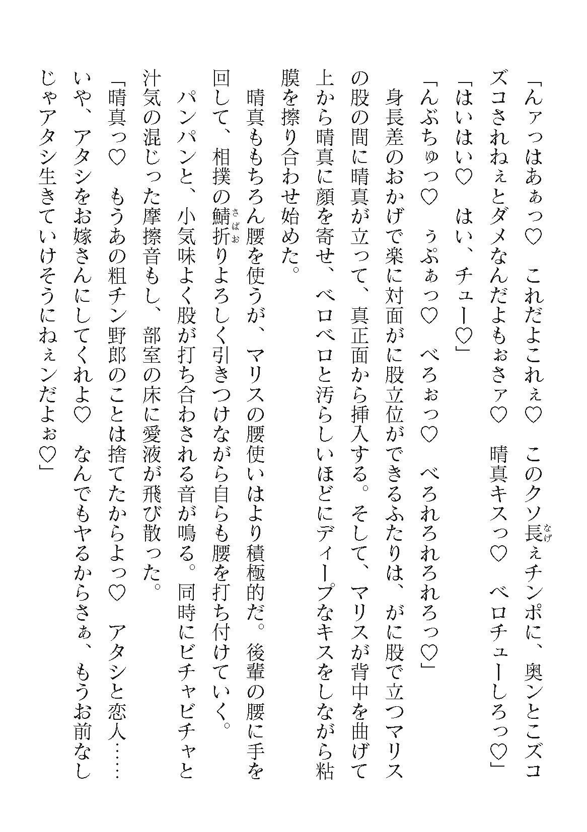 Page 118