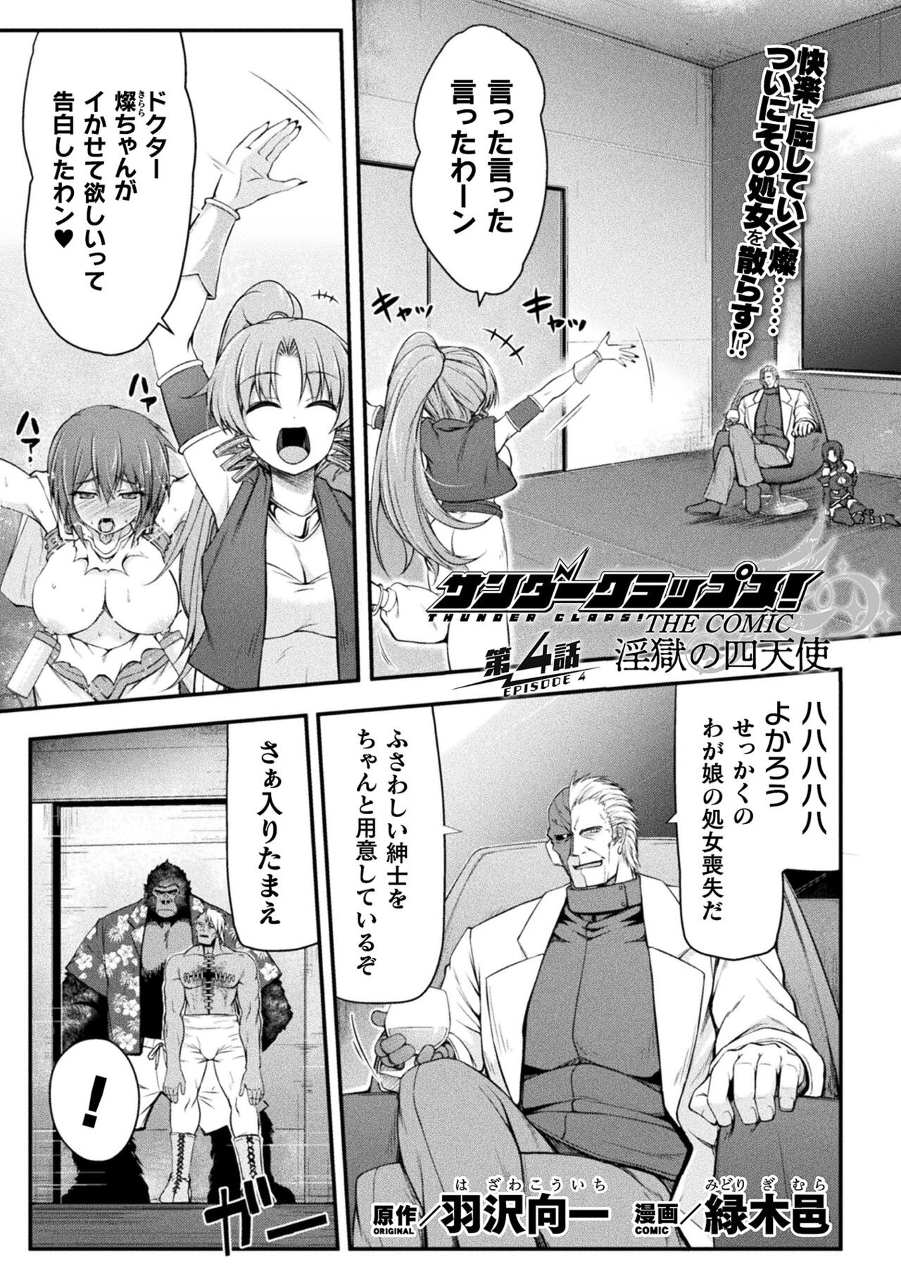 Page 139