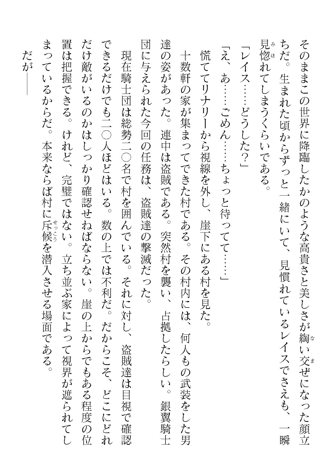 Page 182