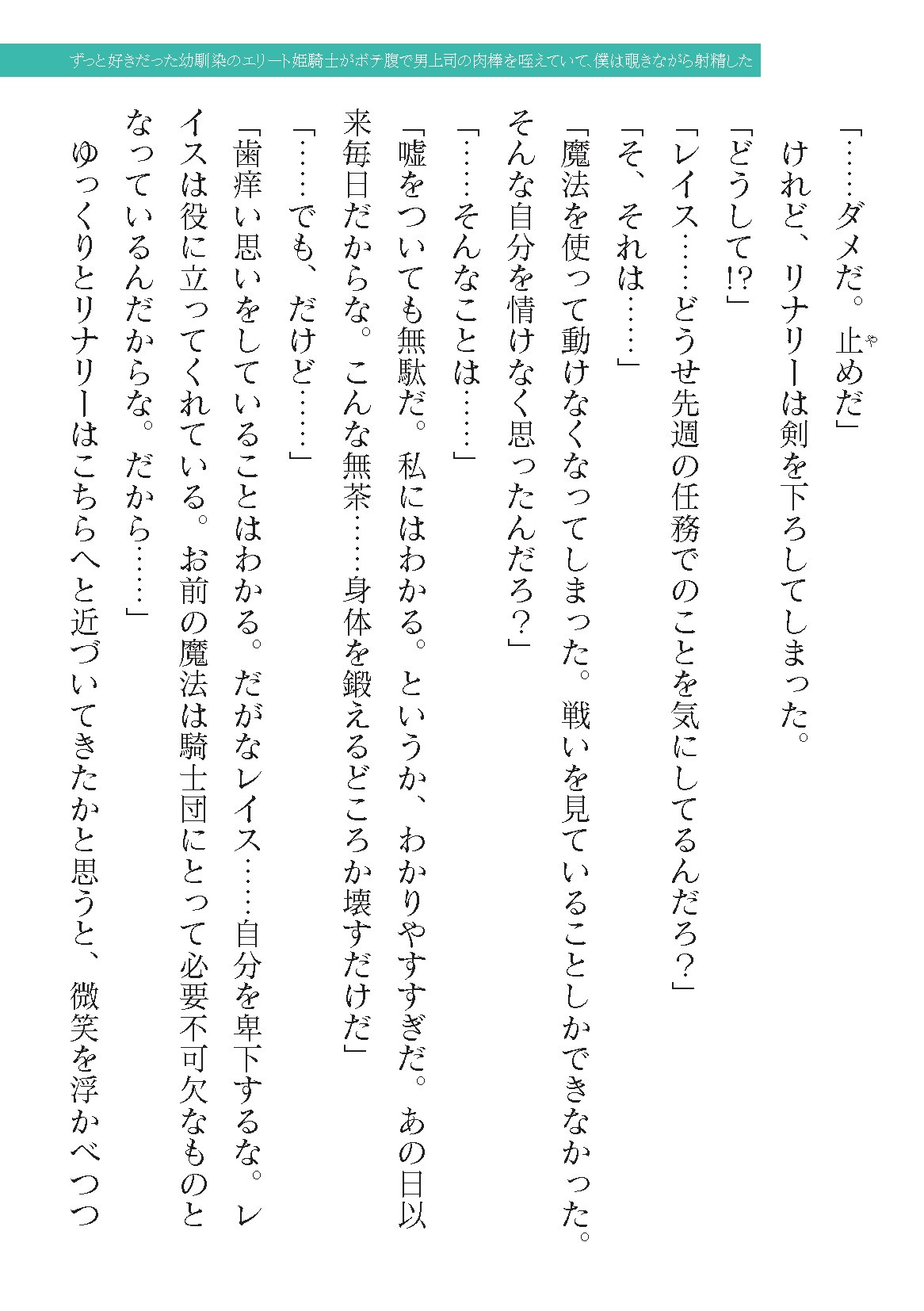 Page 187