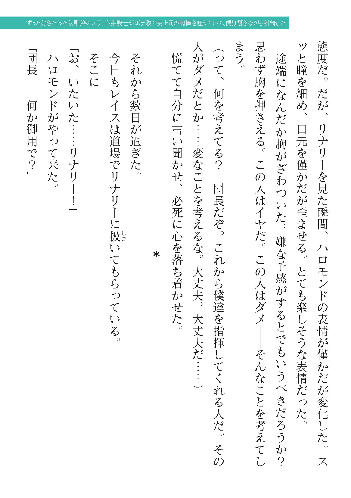 Page 191