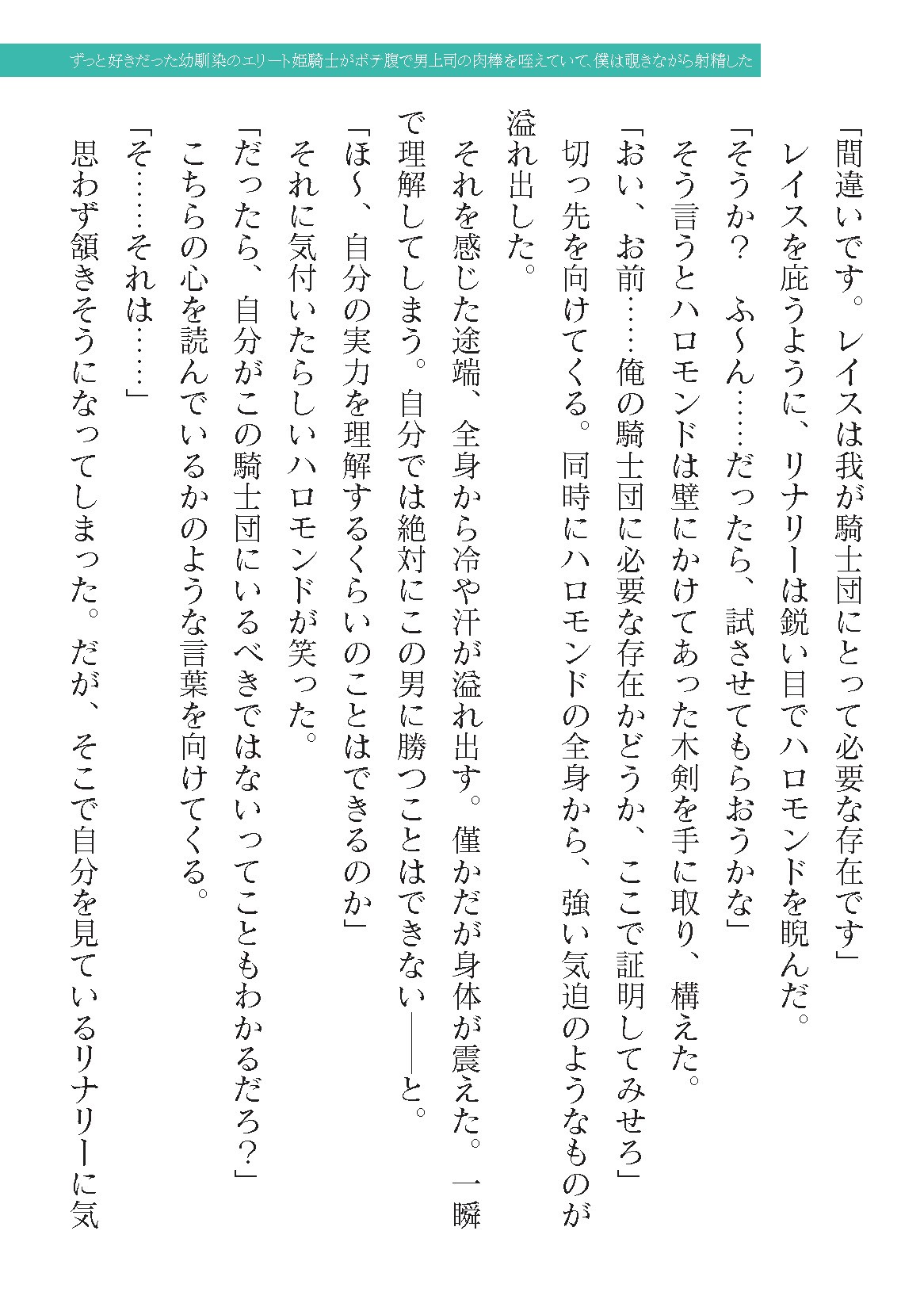Page 195