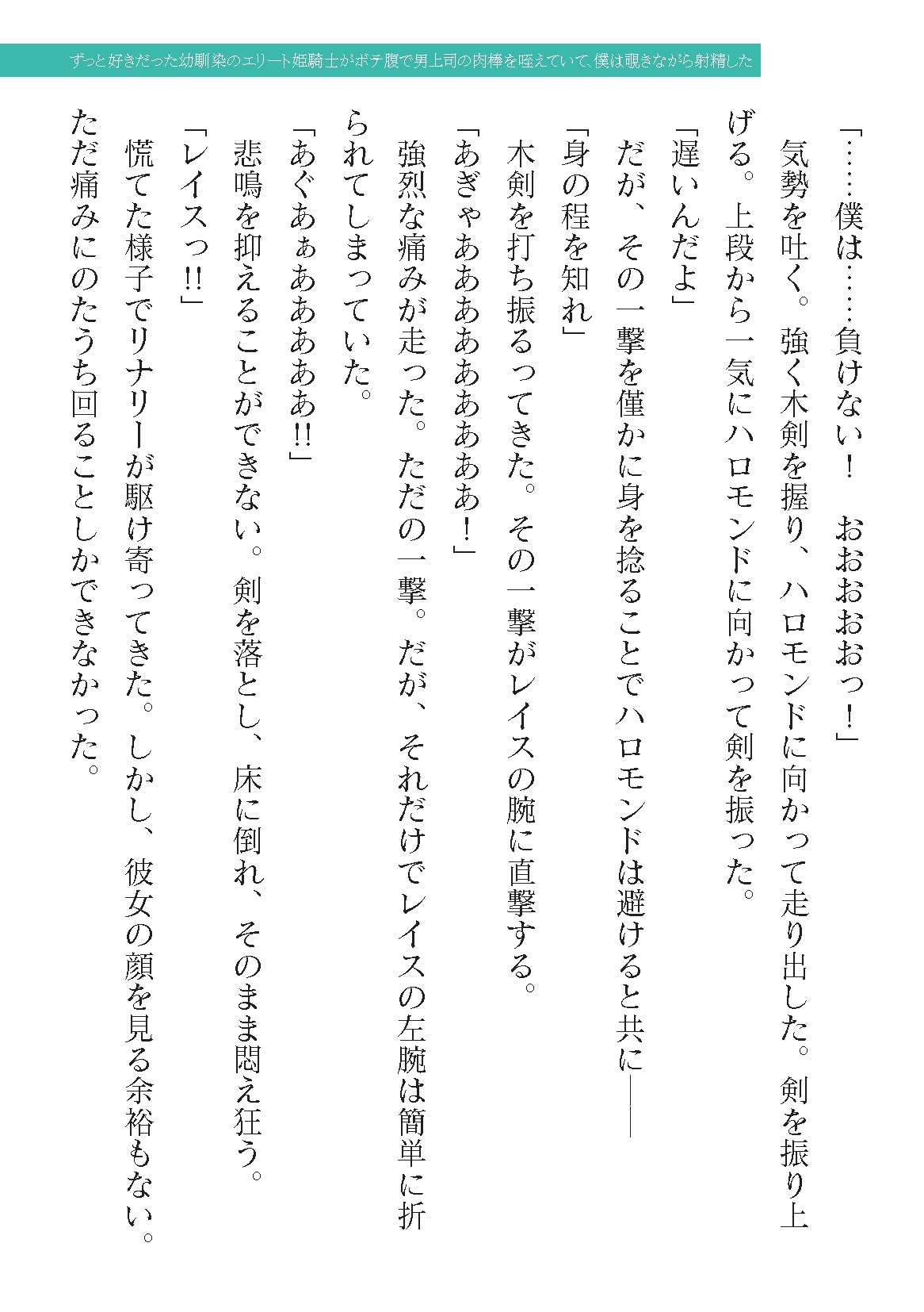 Page 197