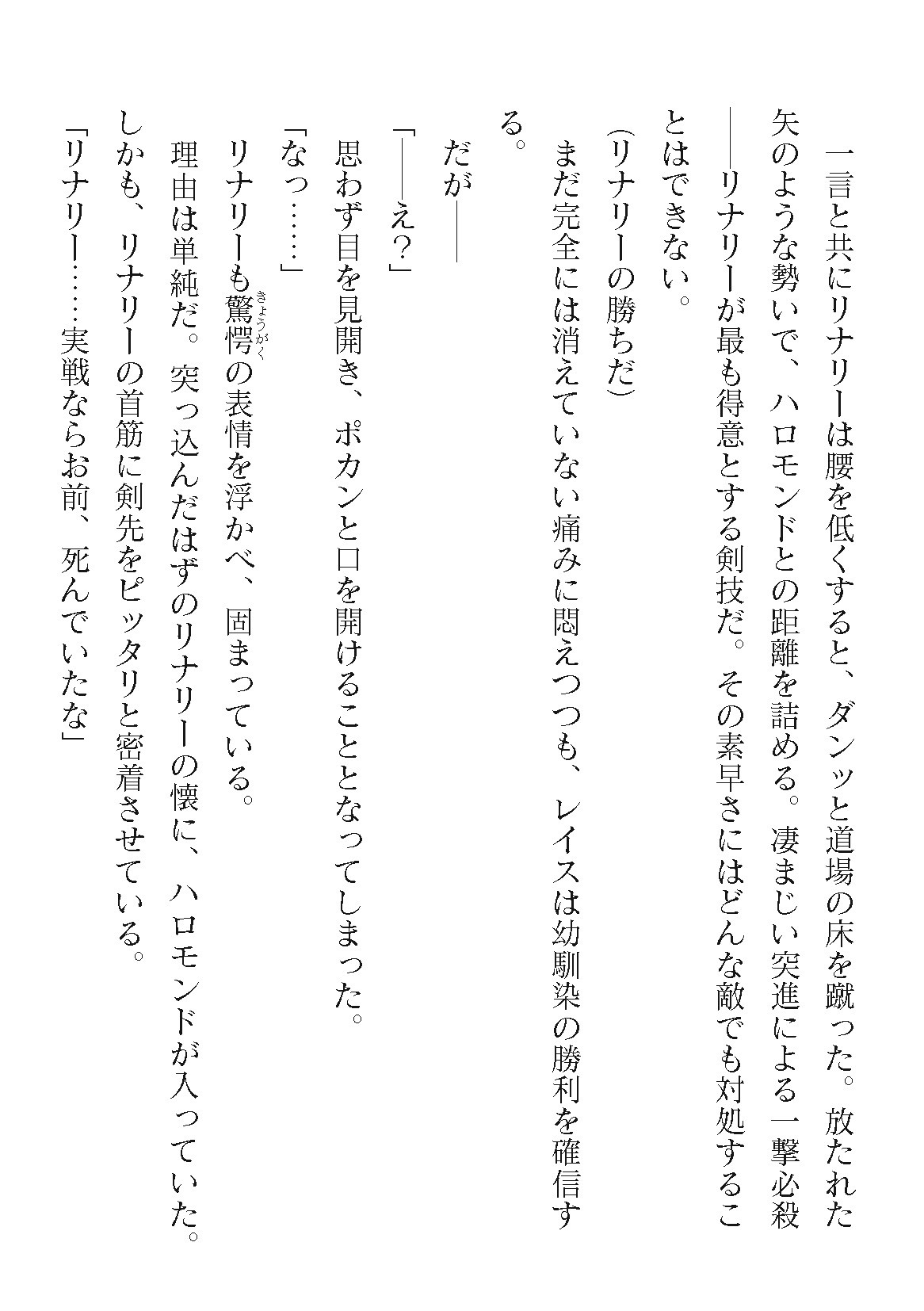 Page 200