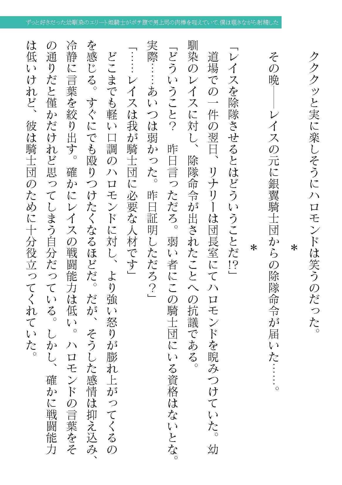Page 201