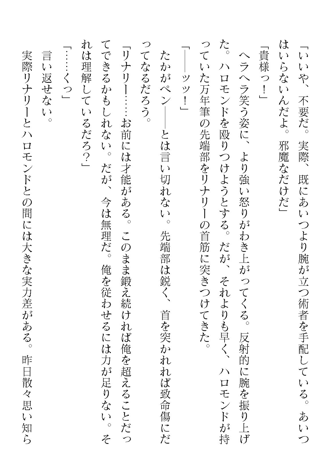 Page 202