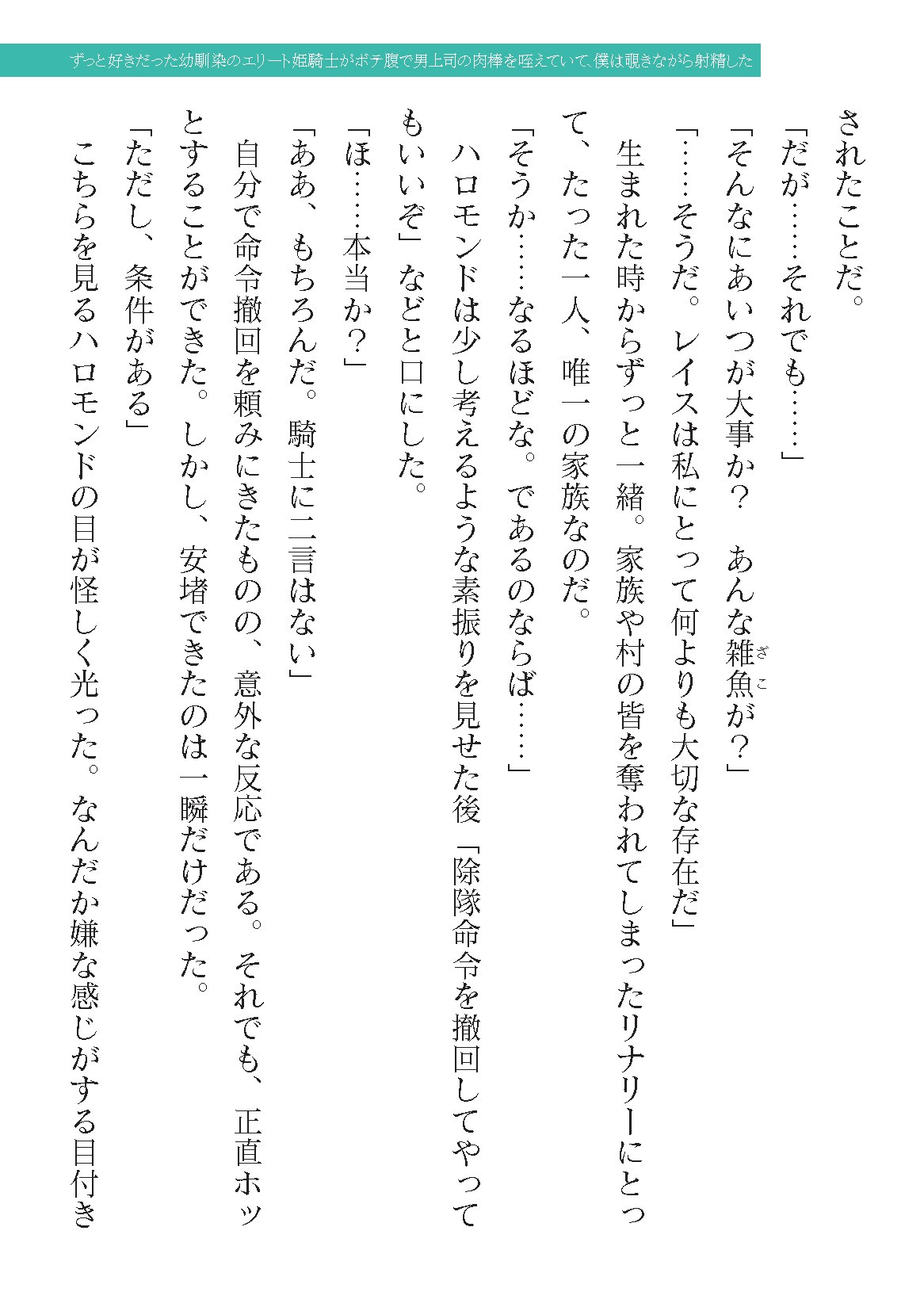 Page 203