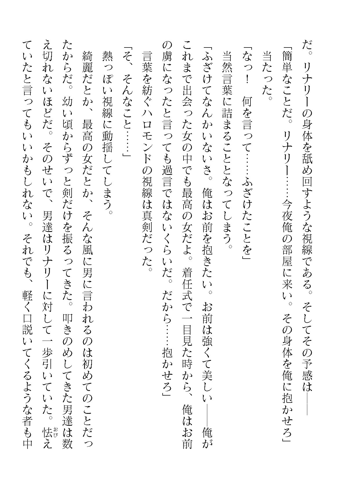 Page 204