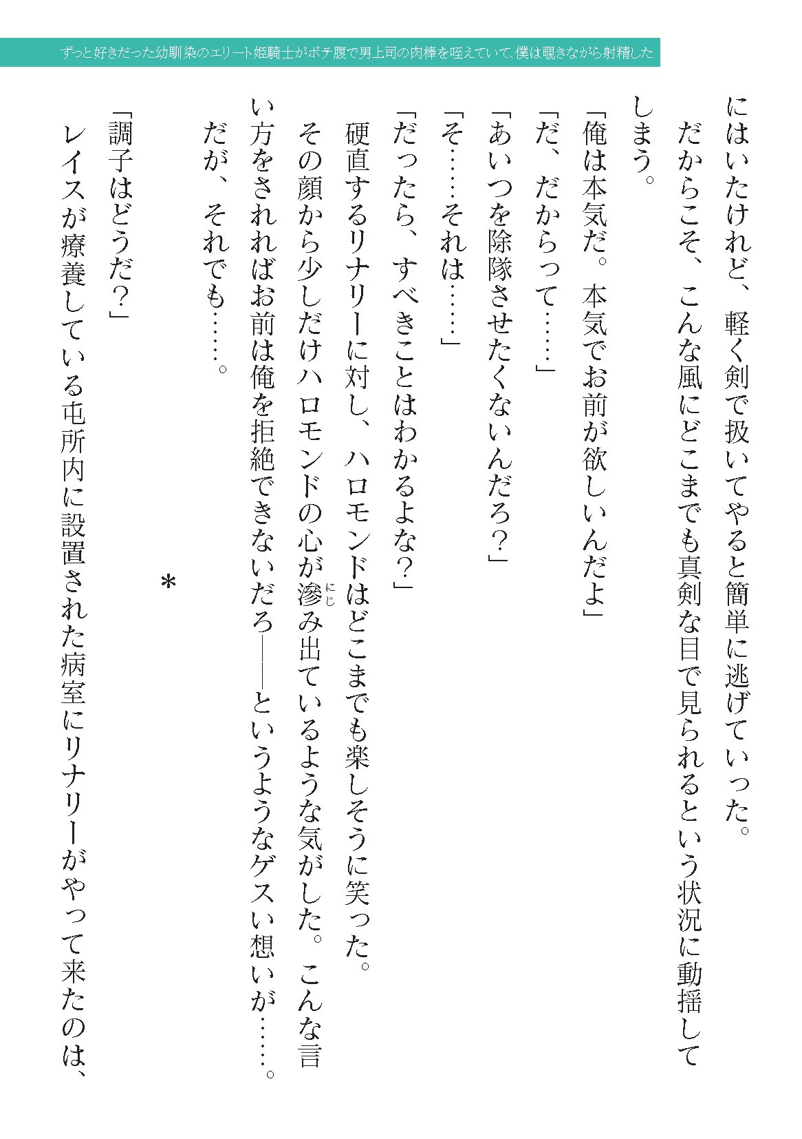 Page 205