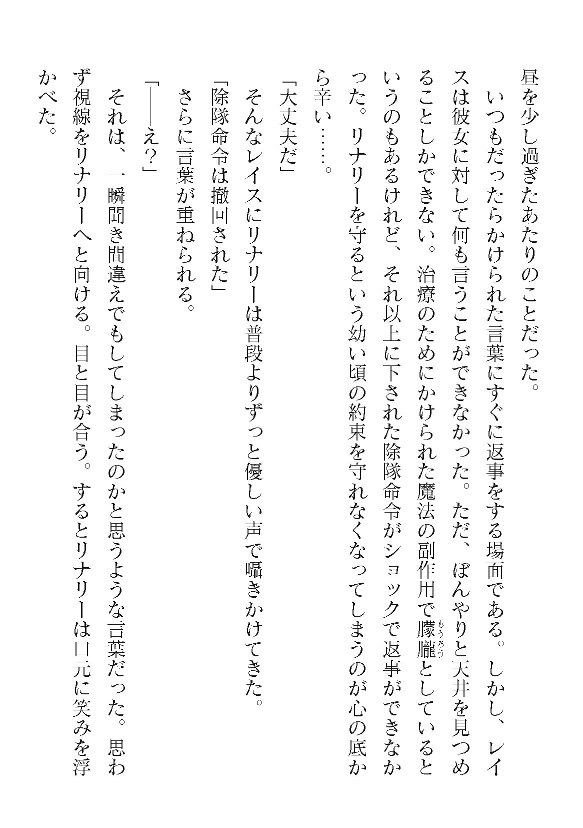 Page 206