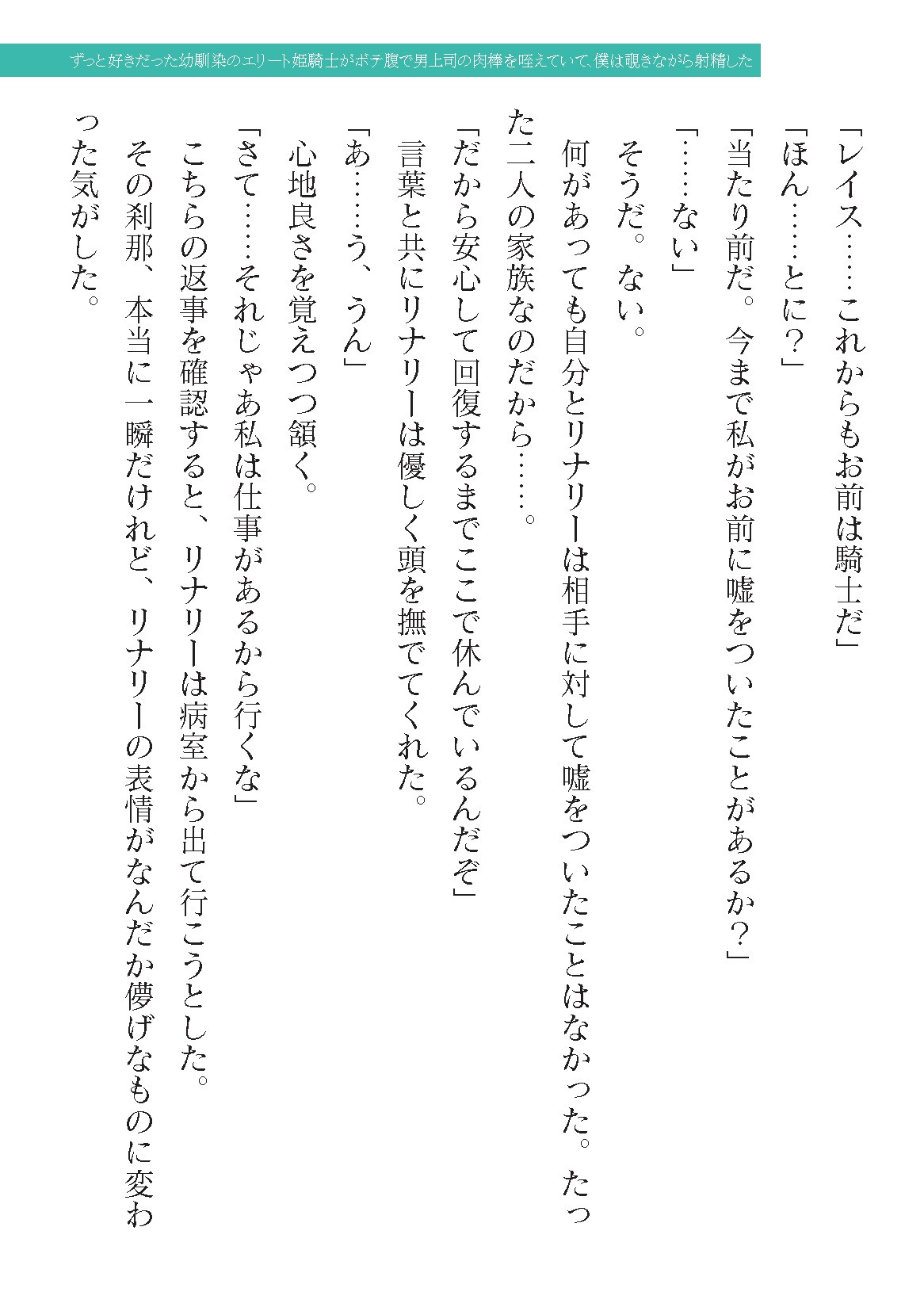 Page 207