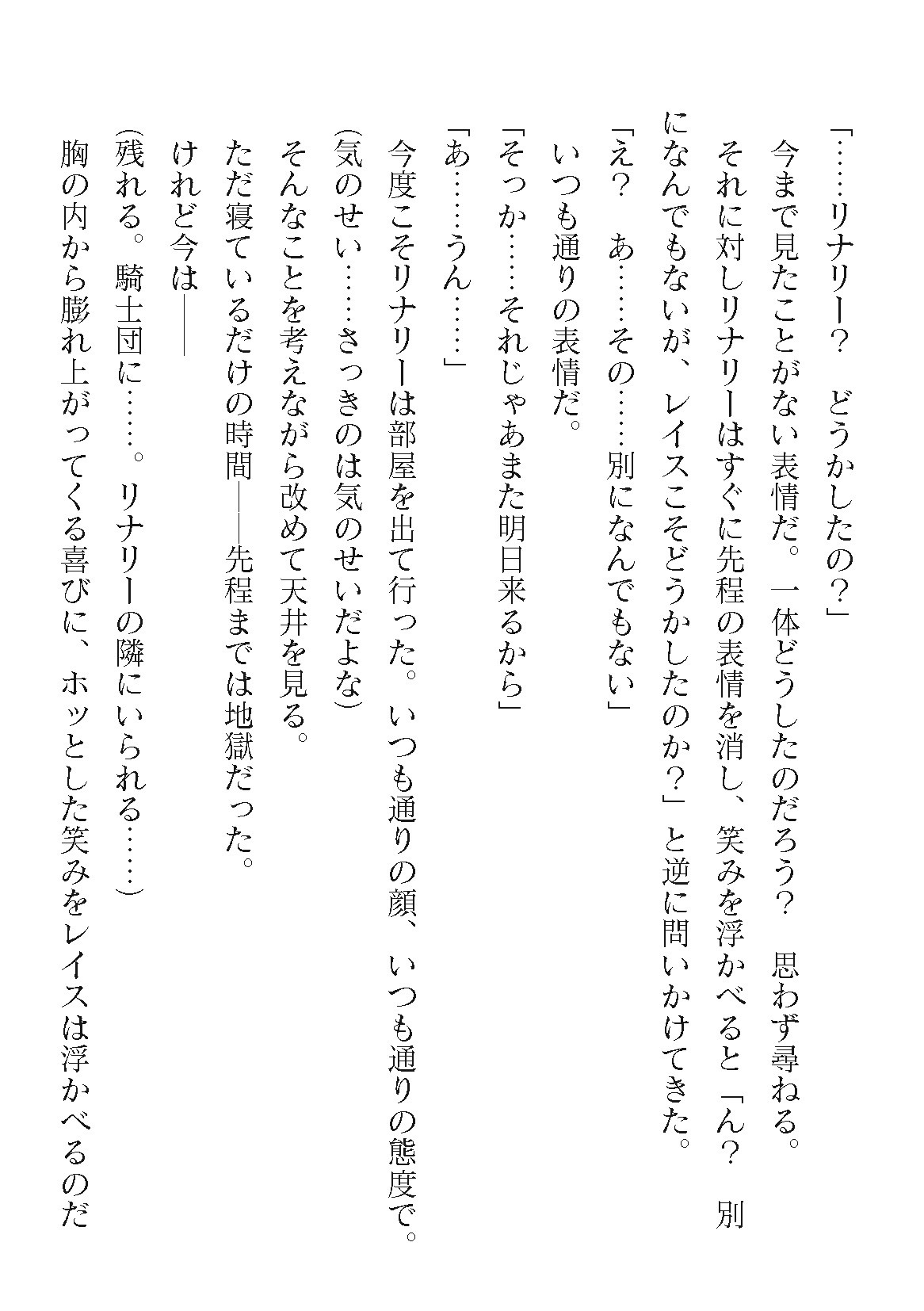Page 208