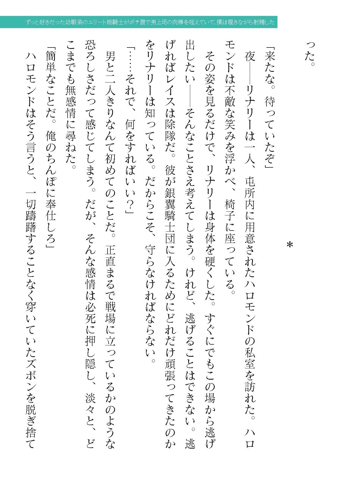 Page 209
