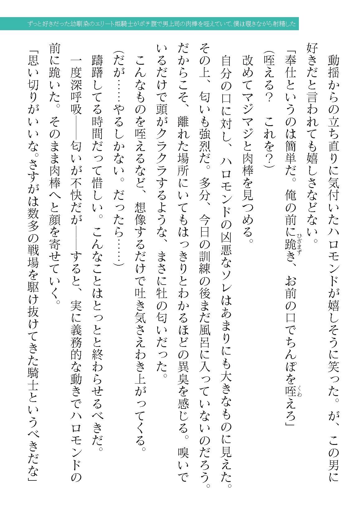 Page 211