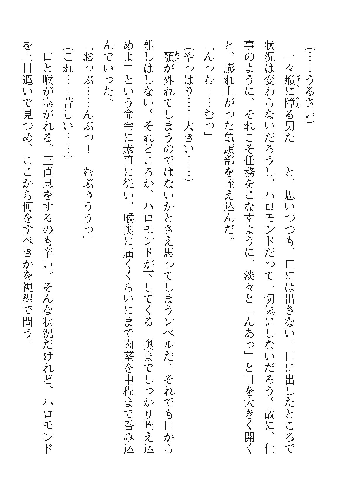 Page 212