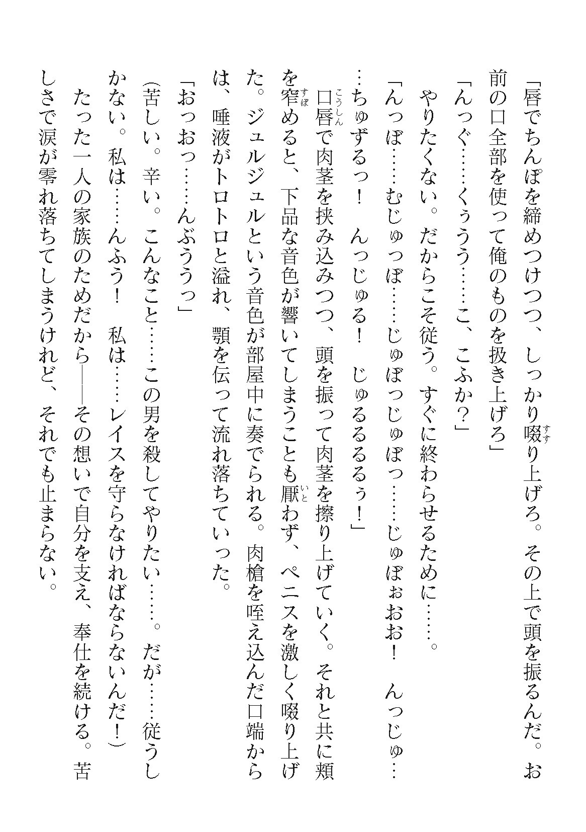 Page 214