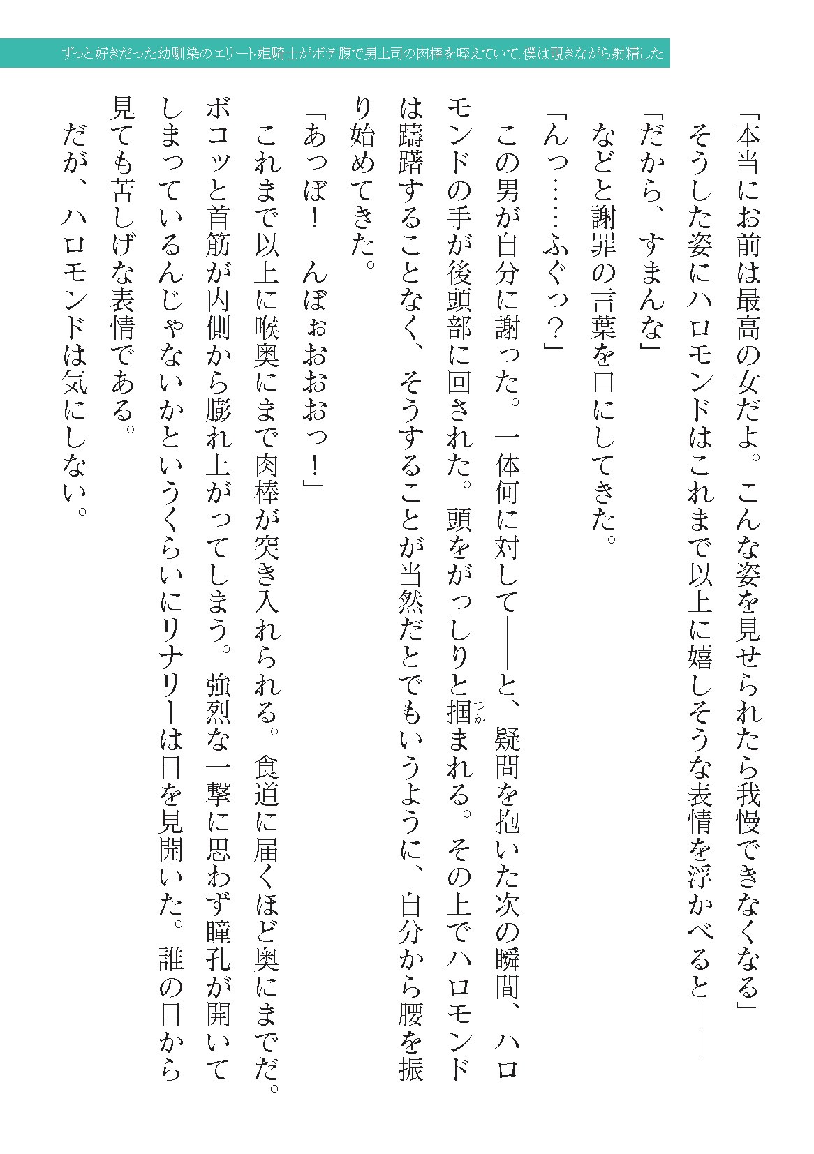 Page 215