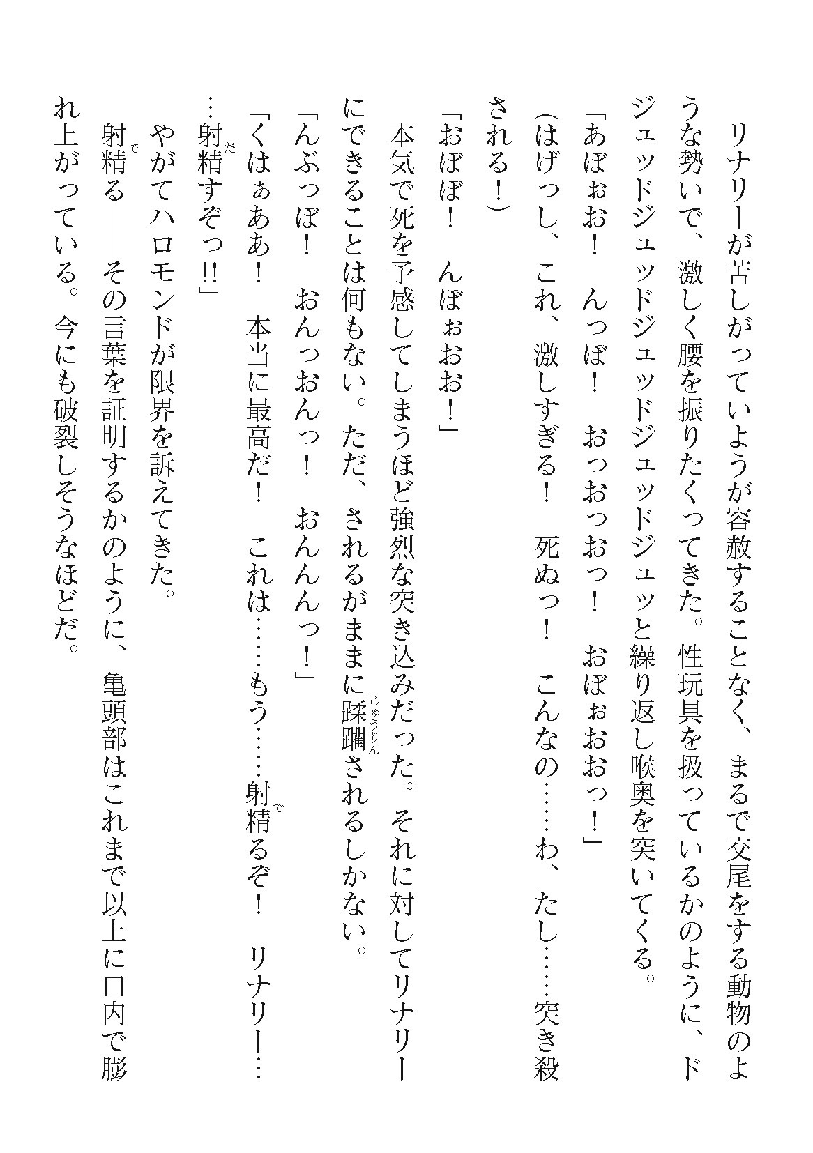 Page 216