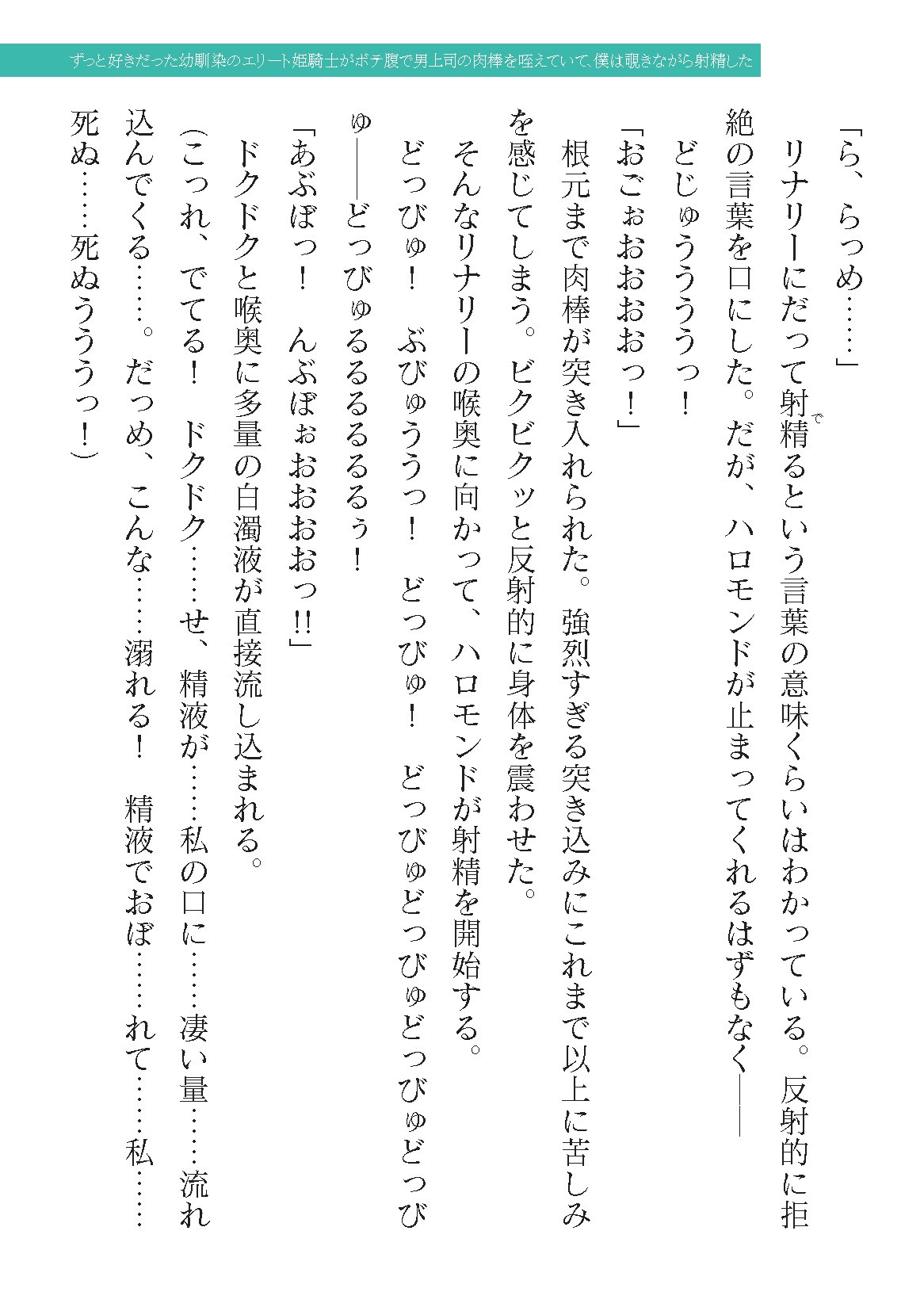 Page 217