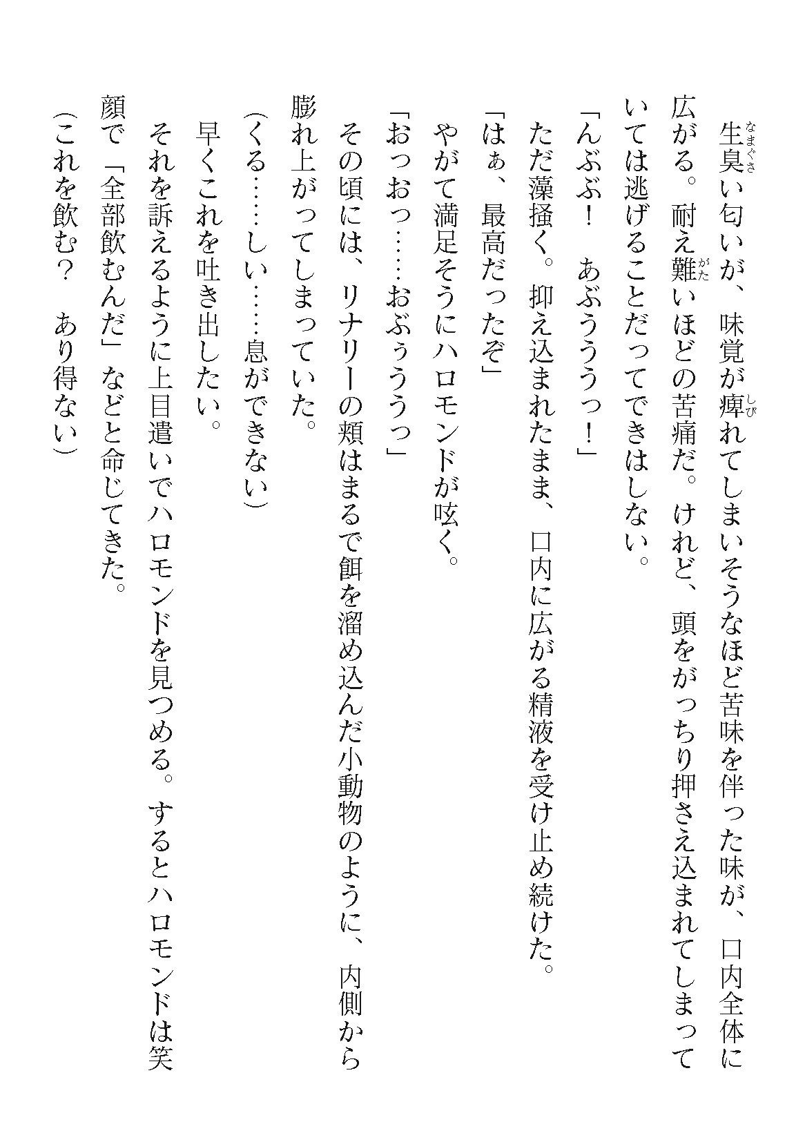 Page 218