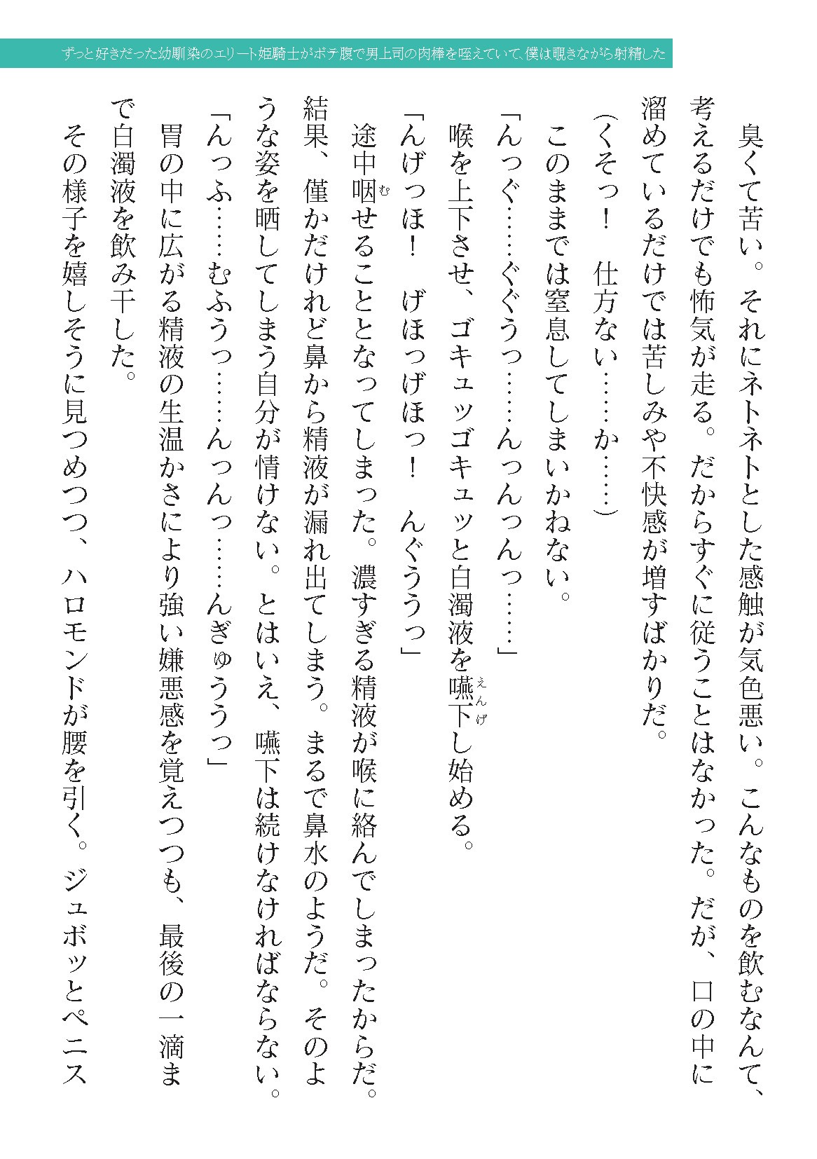 Page 219